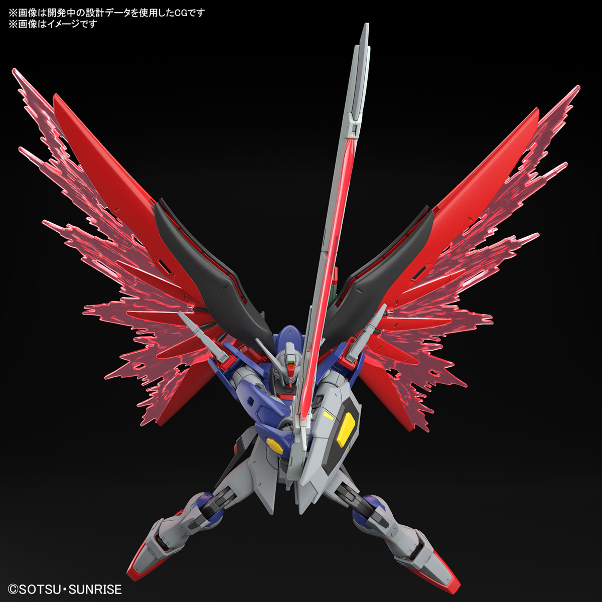 HGCE 1/144 DESTINY GUNDAM SPEC II + ZEUS SHILLOUETTE - Nº 258 - Imagen 19