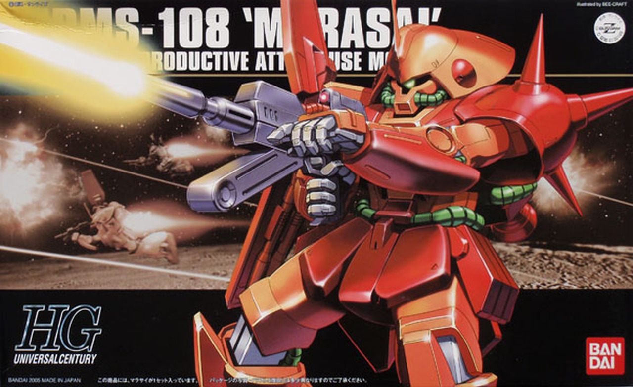 HGUC 1/144 RMS-108 MARASAI - Nº 052 - Imagen 5