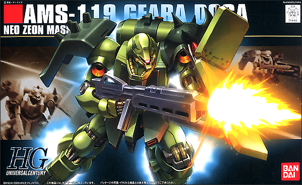 HGUC 1/144 AMS-119 GEARA DOGA - Nº 091 - Imagen 8