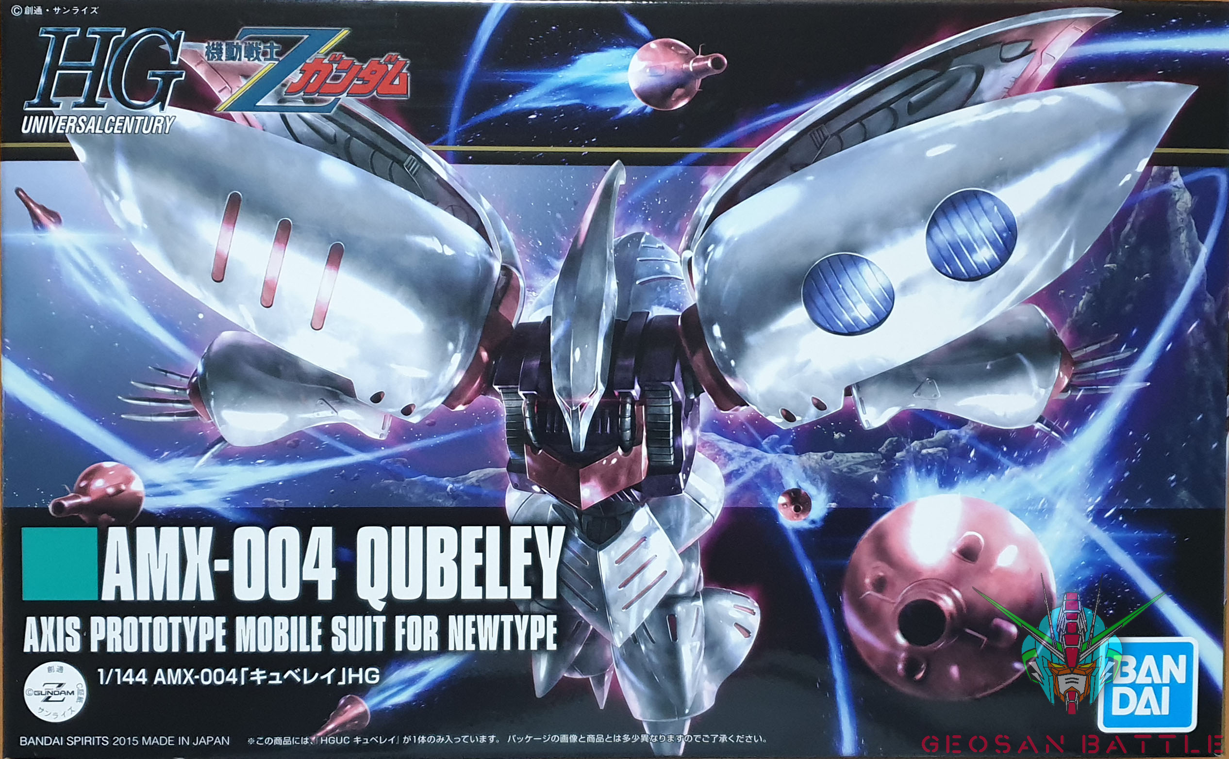 HGUC 1/144 AMX-004 QUBELEY - Nº 195 - Imagen 6