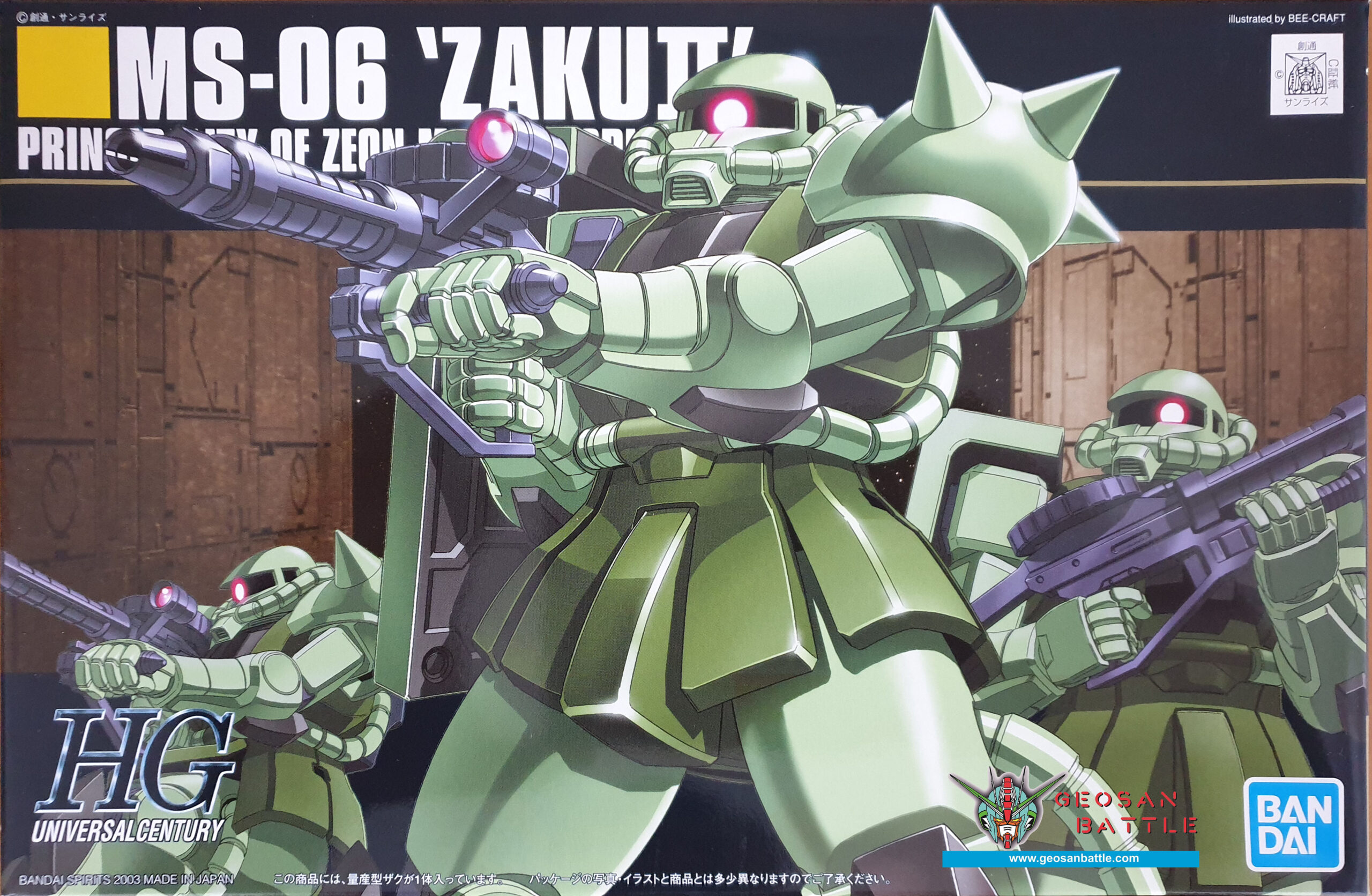 HGUC 1/144 MS-06 ZAKU II - Nº 040 - Imagen 7