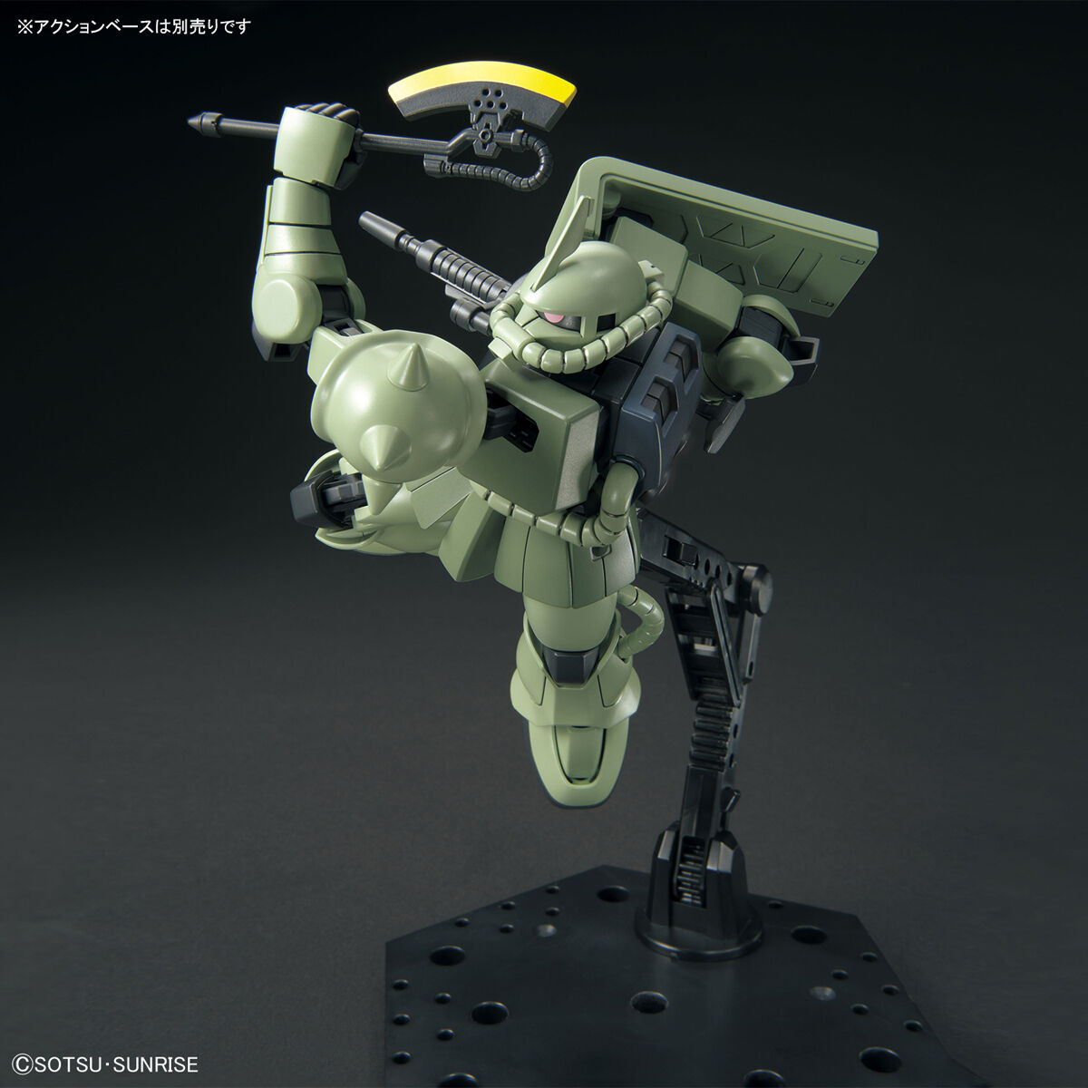 HGUC 1/144 MS-06 ZAKU II - Nº 241 - Imagen 6