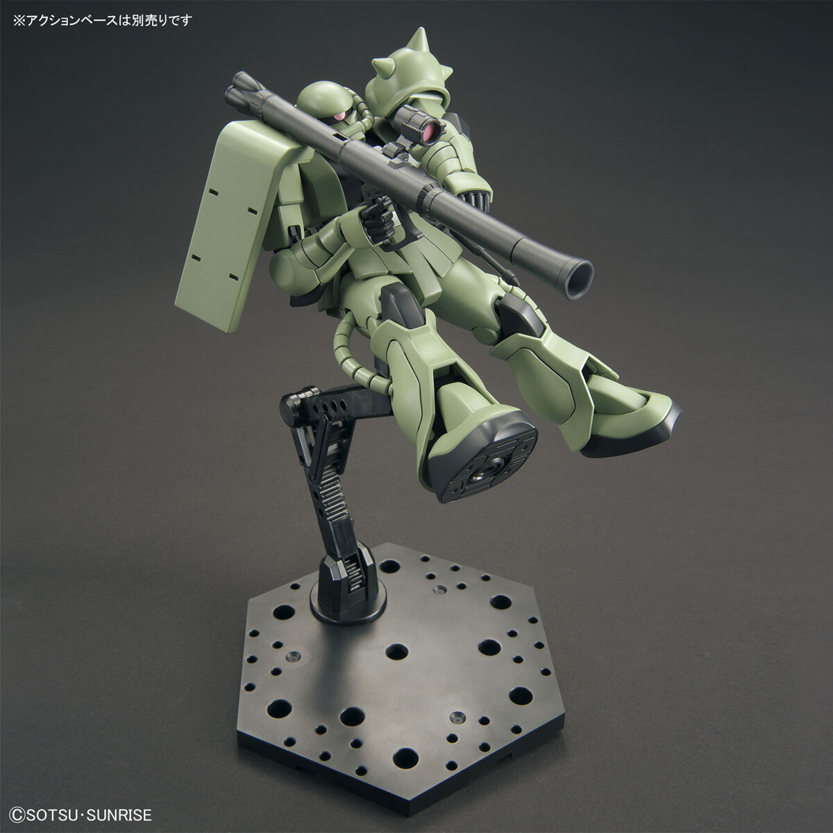 HGUC 1/144 MS-06 ZAKU II - Nº 241 - Imagen 7