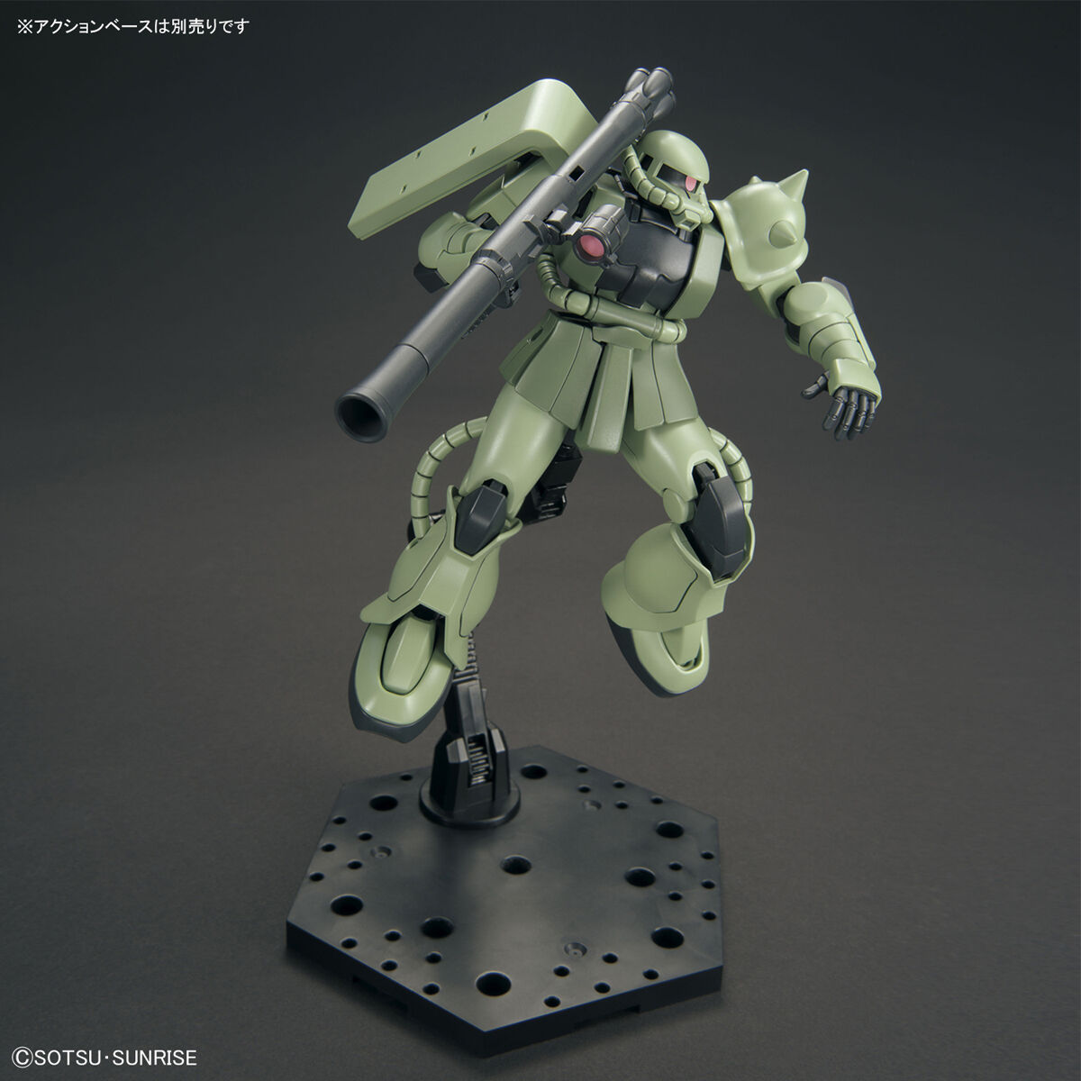 HGUC 1/144 MS-06 ZAKU II - Nº 241 - Imagen 4