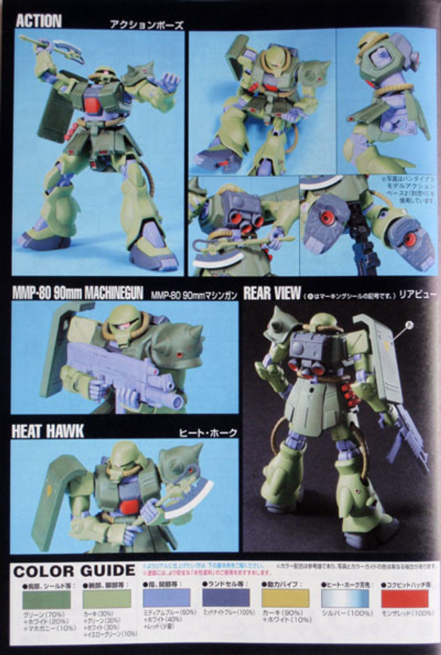 HGUC 1/144 MS-06FZ ZAKU II FZ - Nº 087 - Imagen 11