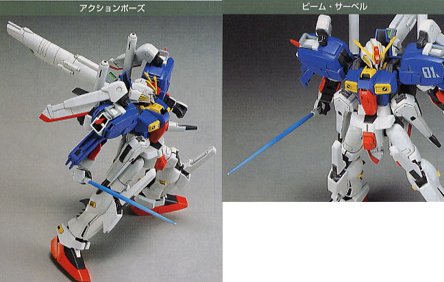 HGUC 1/144 MSA-0011 S-GUNDAM - Nº 023 - Imagen 6
