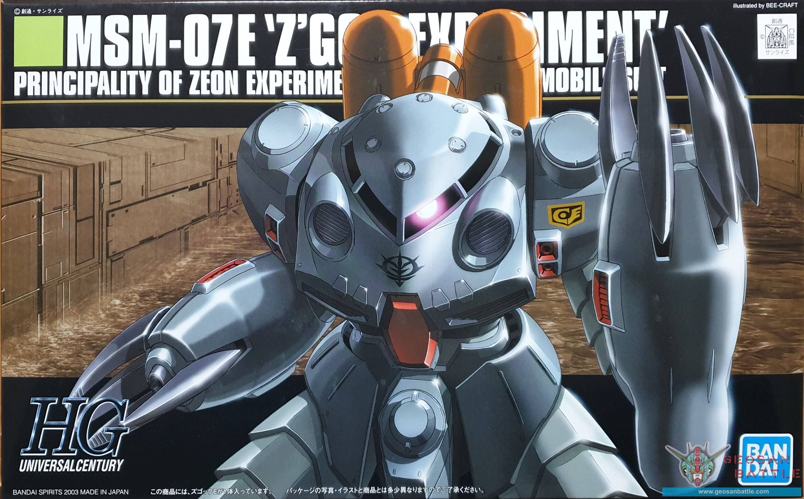 HGUC 1/144 MSM-07E Z'GOK EXPERIMENT - Nº 039 - Imagen 8