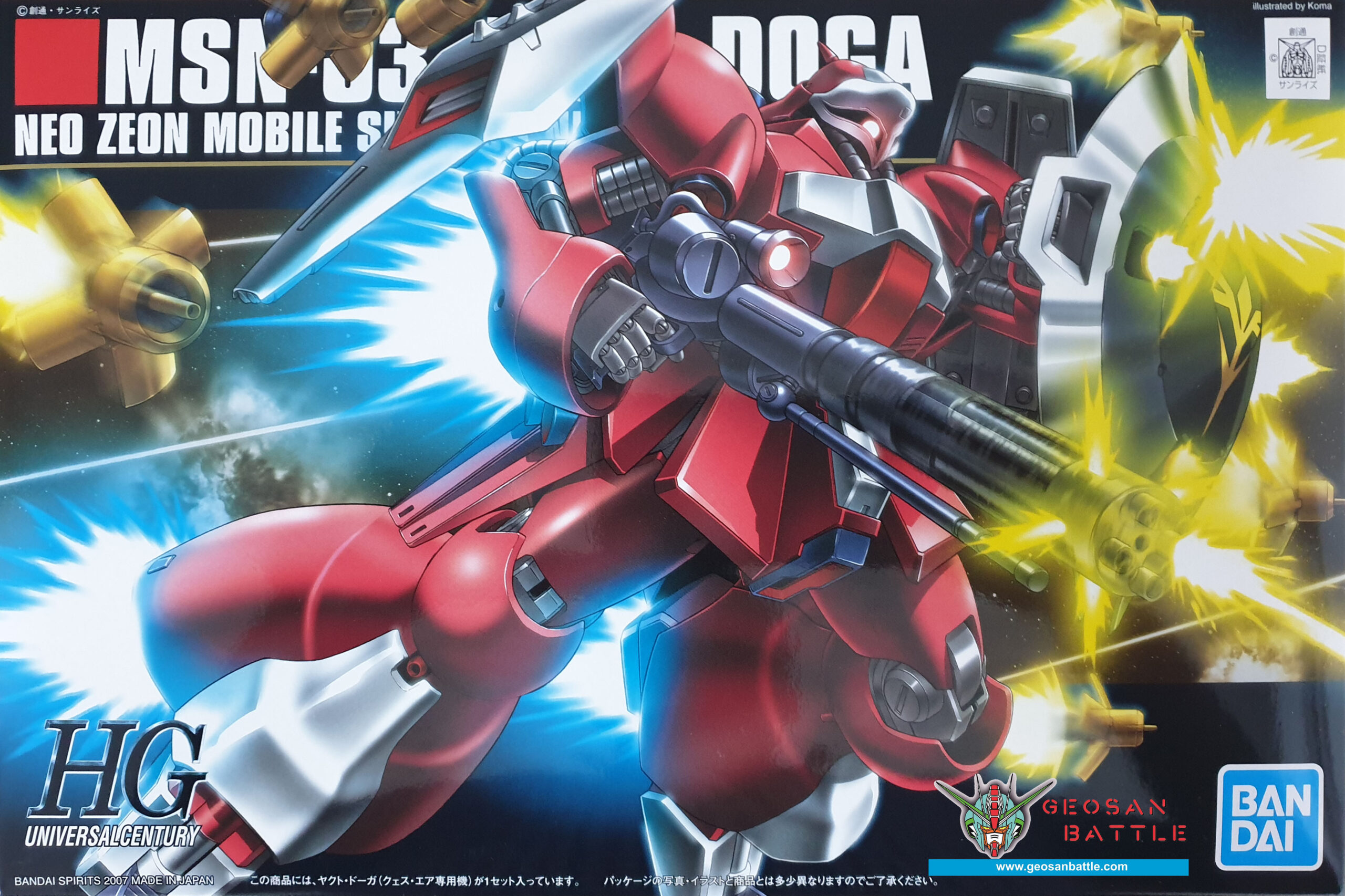 HGUC 1/144 MSN-03 JAGD DOGA QUESS'S CUSTOM - Nº 084 - Imagen 6