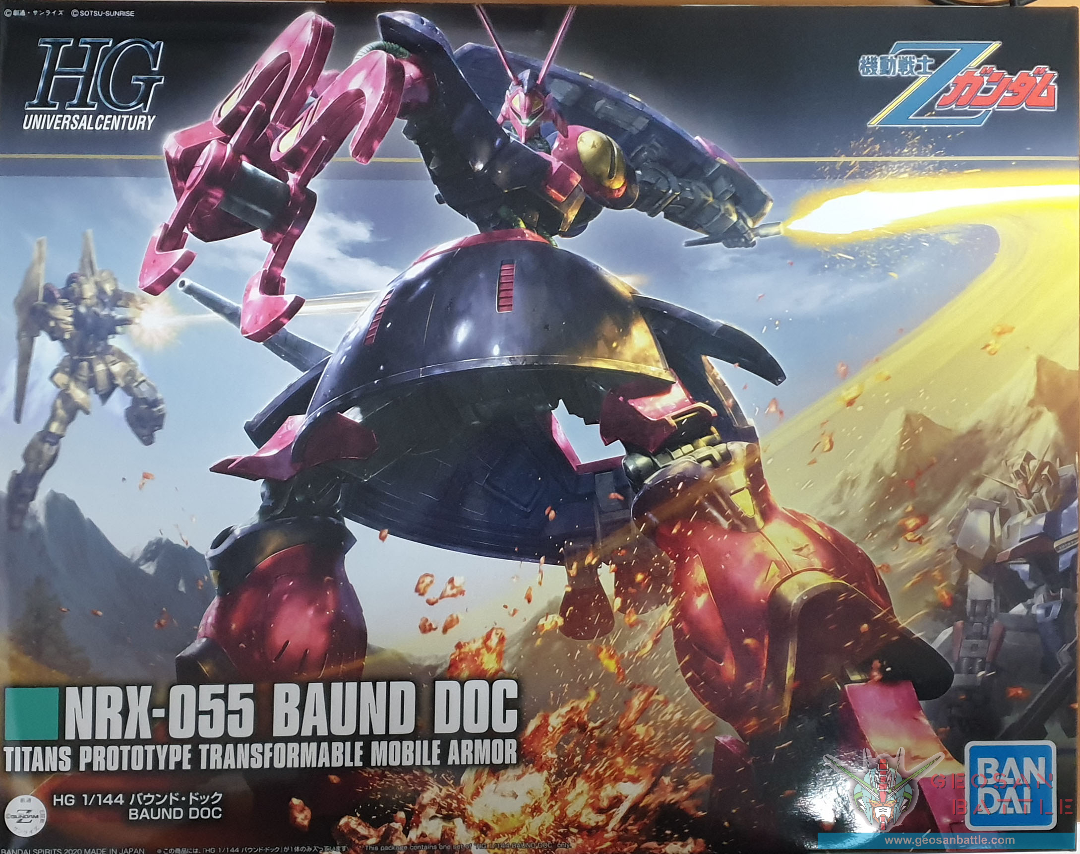 HGUC 1/144 NRX-055 BAUND DOC - Nº 235 - Imagen 15
