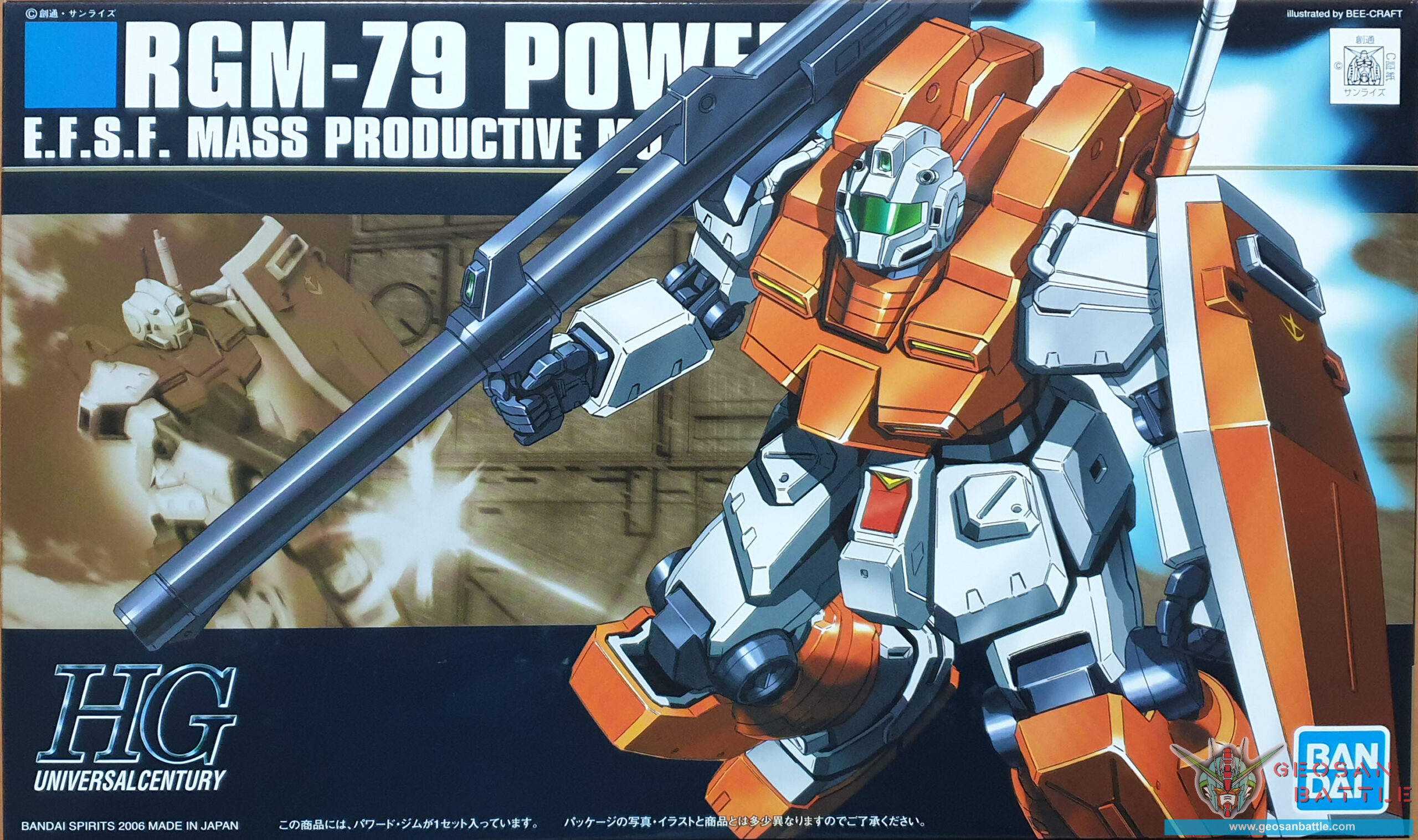 HGUC 1/144 RGM-79 POWERED GM - Nº 067 - Imagen 6
