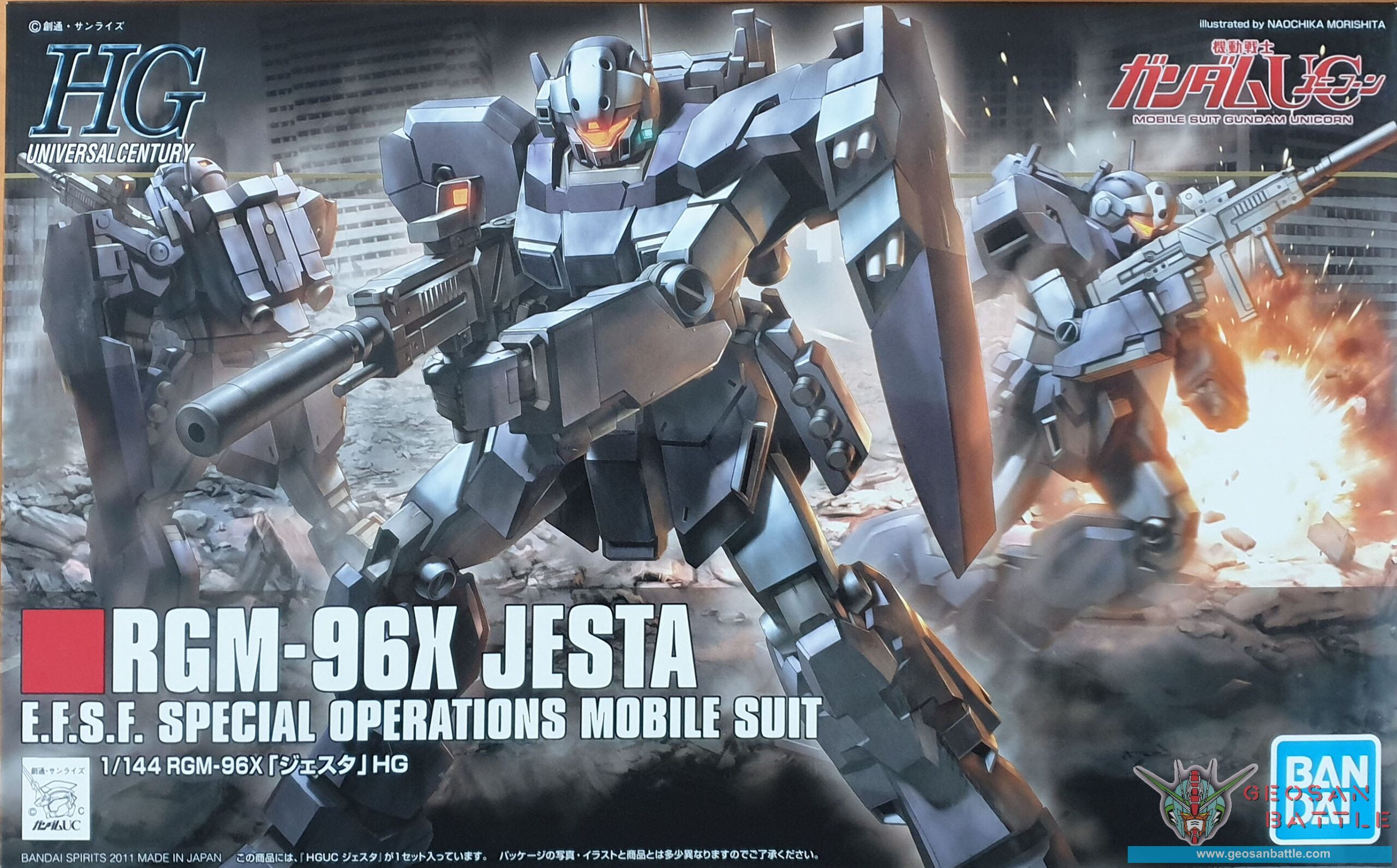 HGUC 1/144 RGM-96X JESTA - Nº 130 - Imagen 6