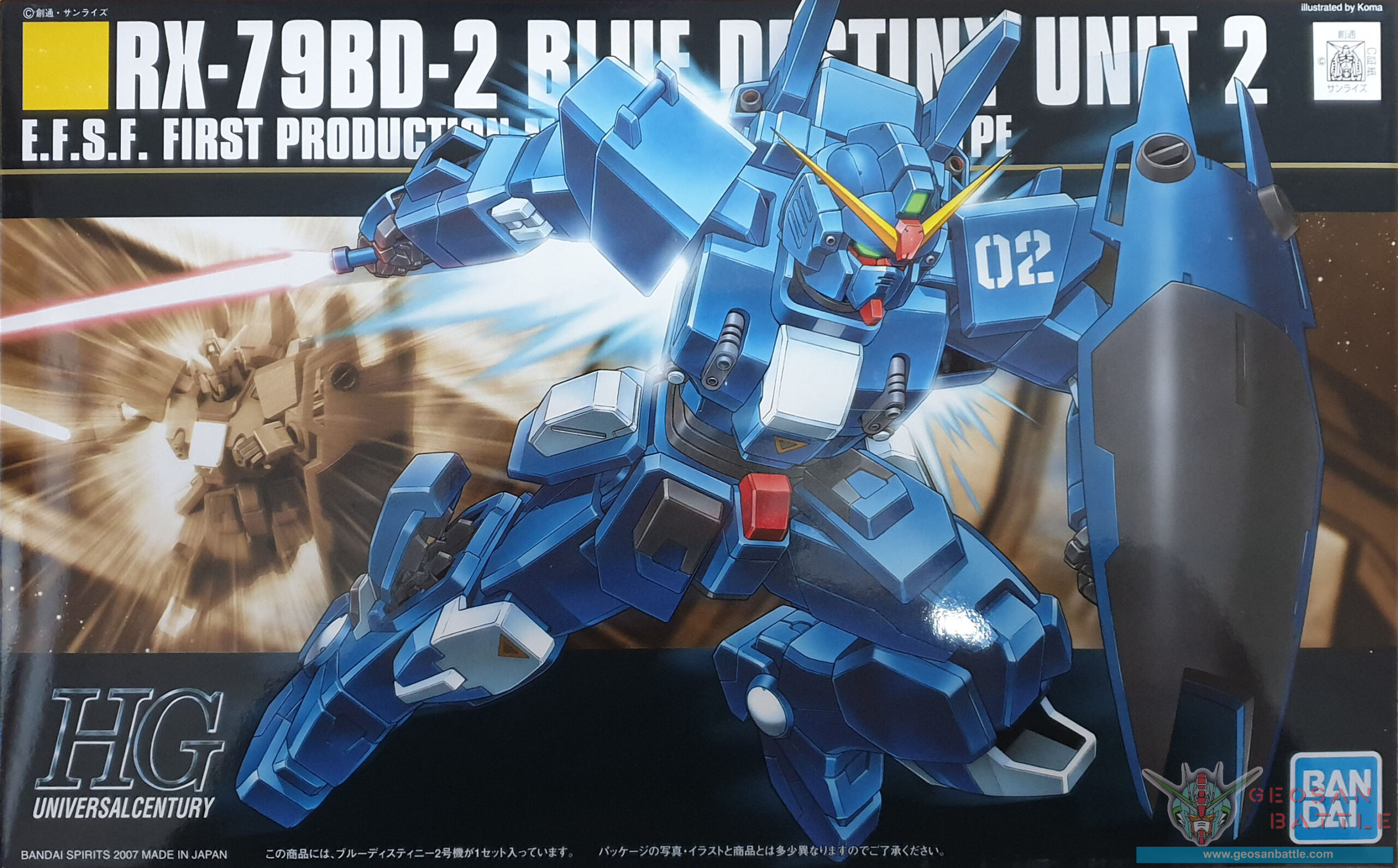 HGUC 1/144 RX-79BD-2 BLUE DESTINY UNIT 2 - Nº 077 - Imagen 7