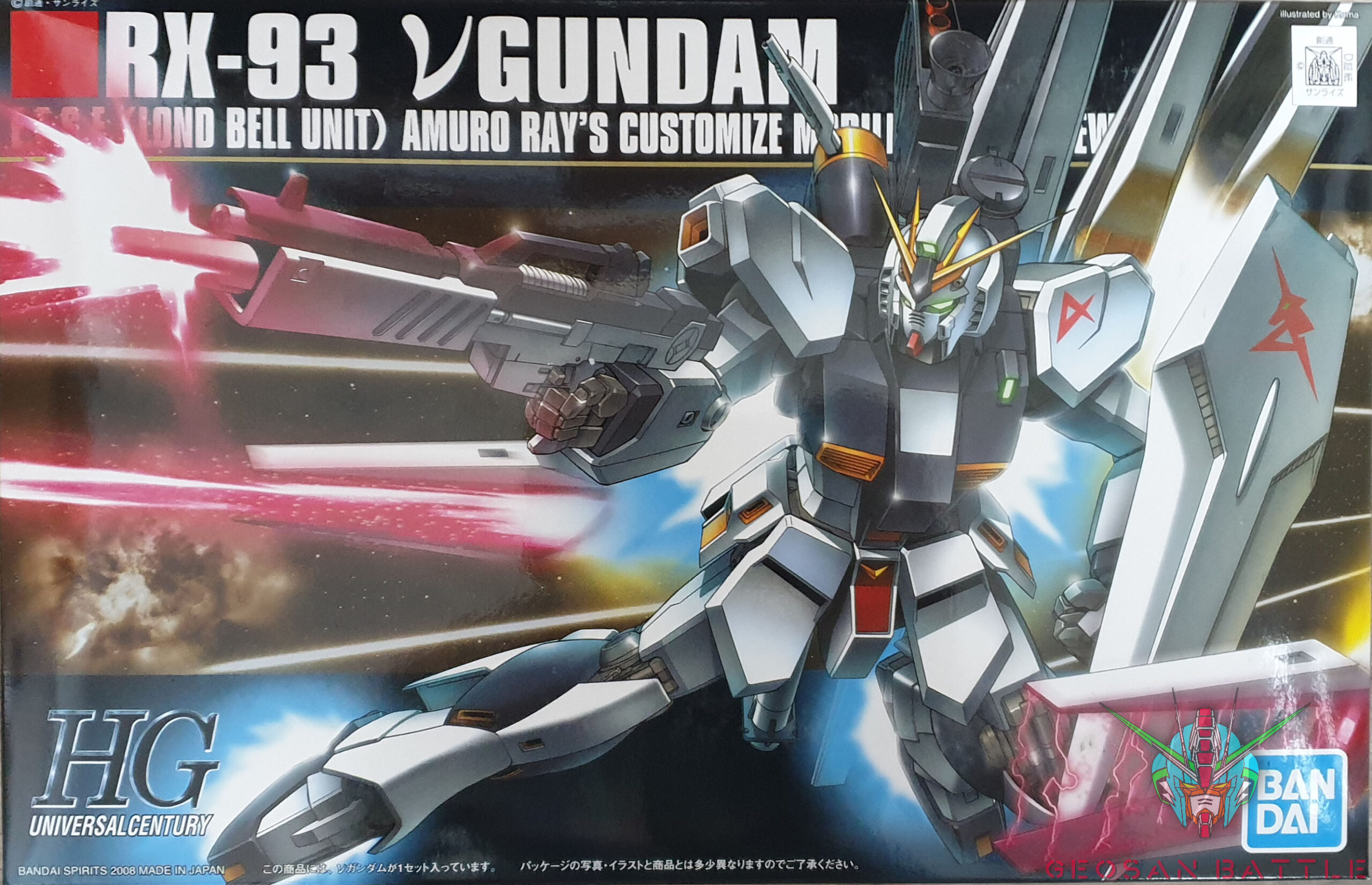 HGUC 1/144 RX-93 NU GUNDAM - Nº 086 - Imagen 7