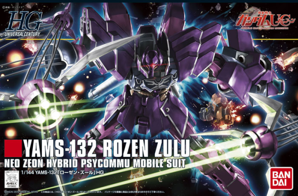 HGUC 1/144 YAMS-132 ROZEN ZULU - Nº 149 - Imagen 5
