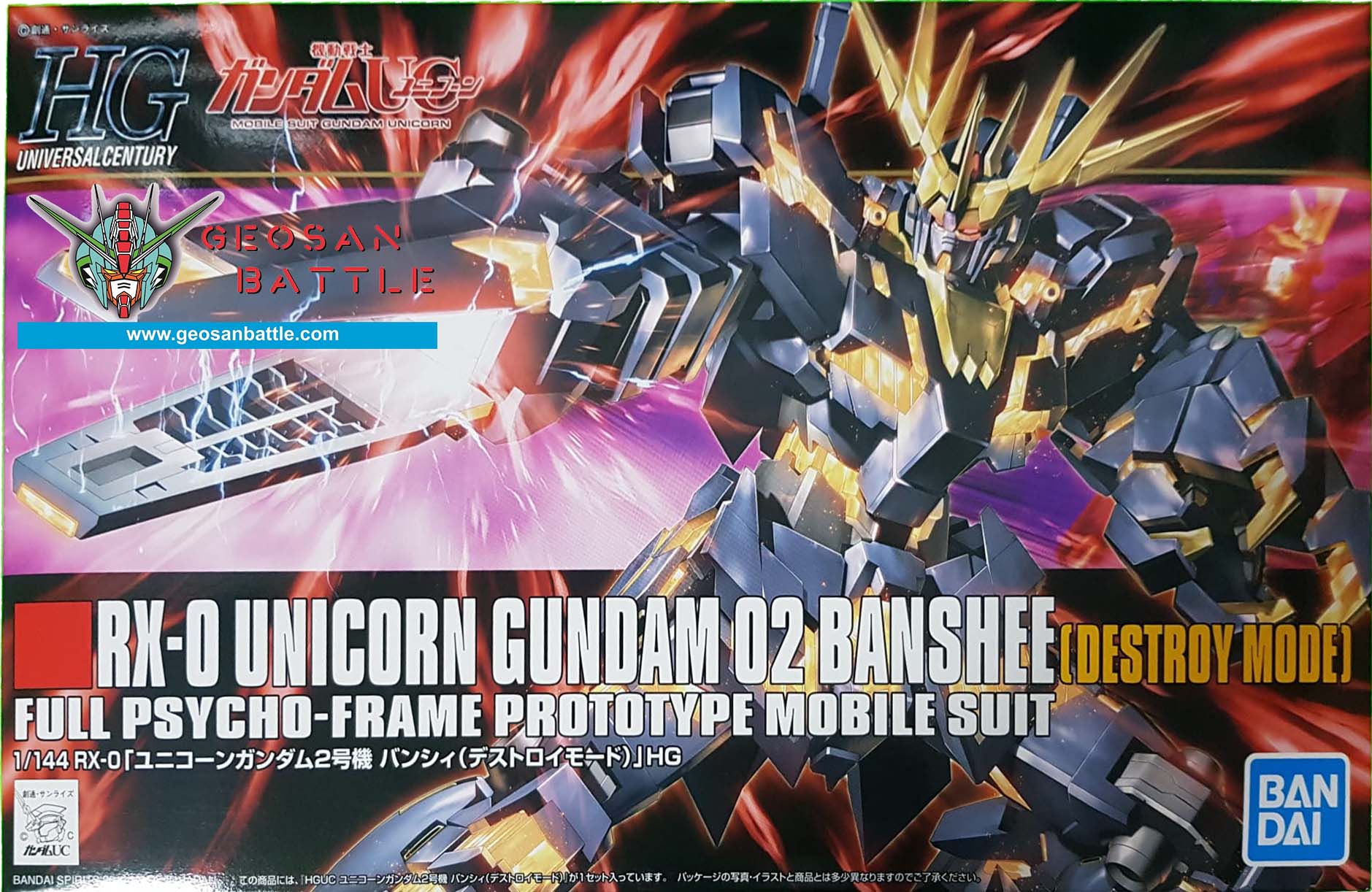 HGUC 1/144 RX-0 UNICORN GUNDAM 02 BANSHEE - DESTROY MODE - Nº 134 - Imagen 5