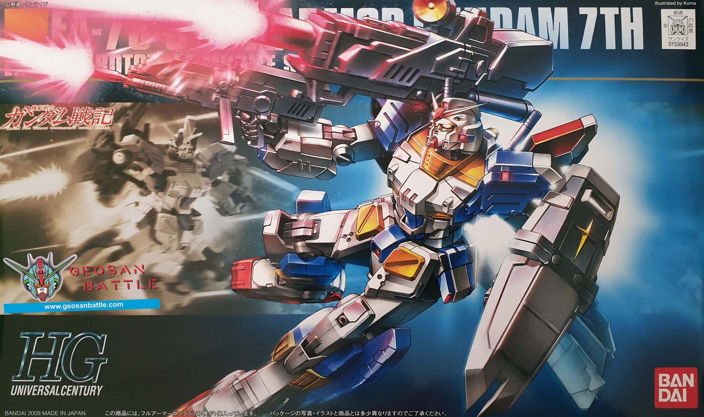 HGUC 1/144 FA-78-3 FULL ARMOR GUNDAM 7TH - Nº 098 - Imagen 10