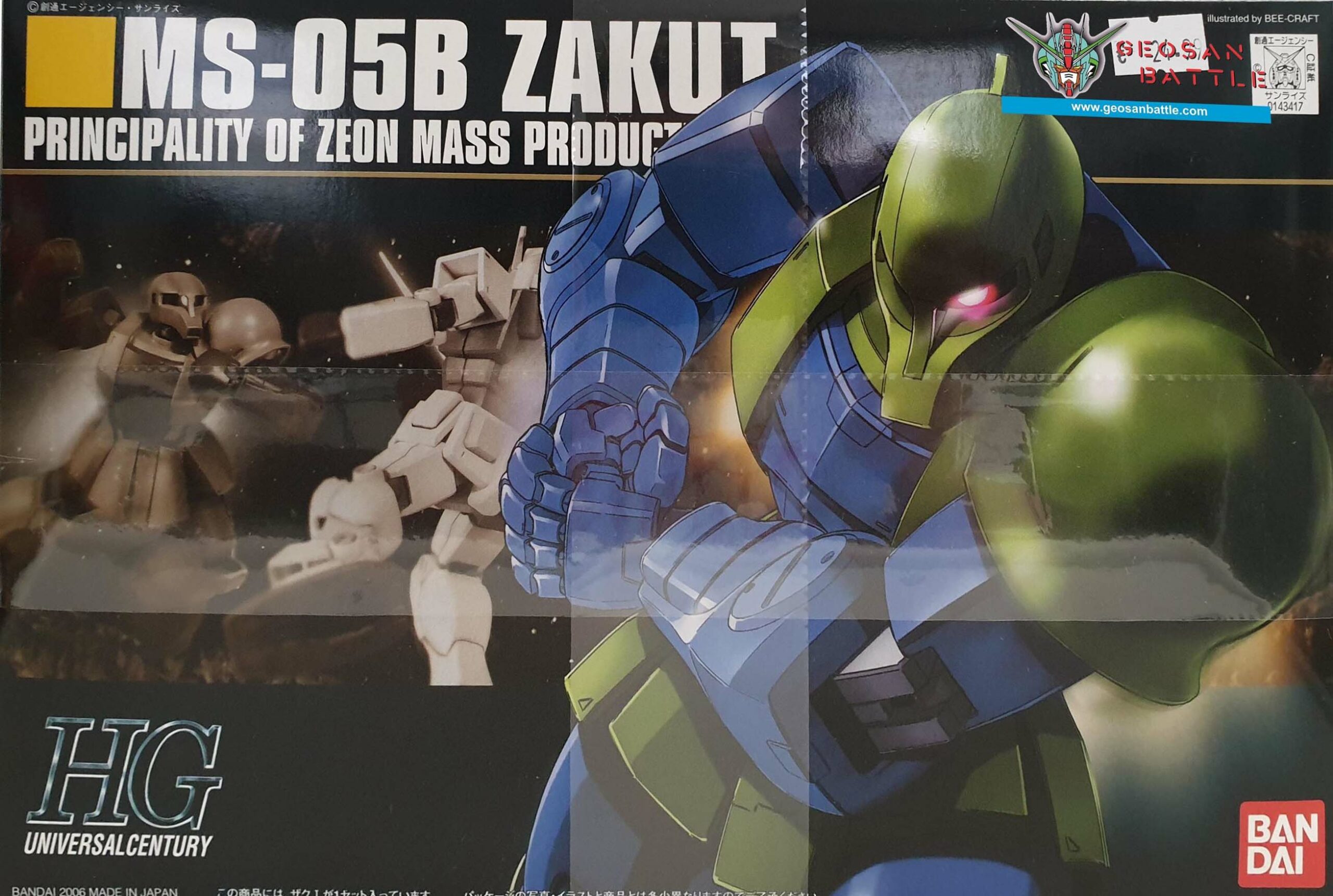 HGUC 1/144 MS-05B ZAKU I - Nº 064 - Imagen 8