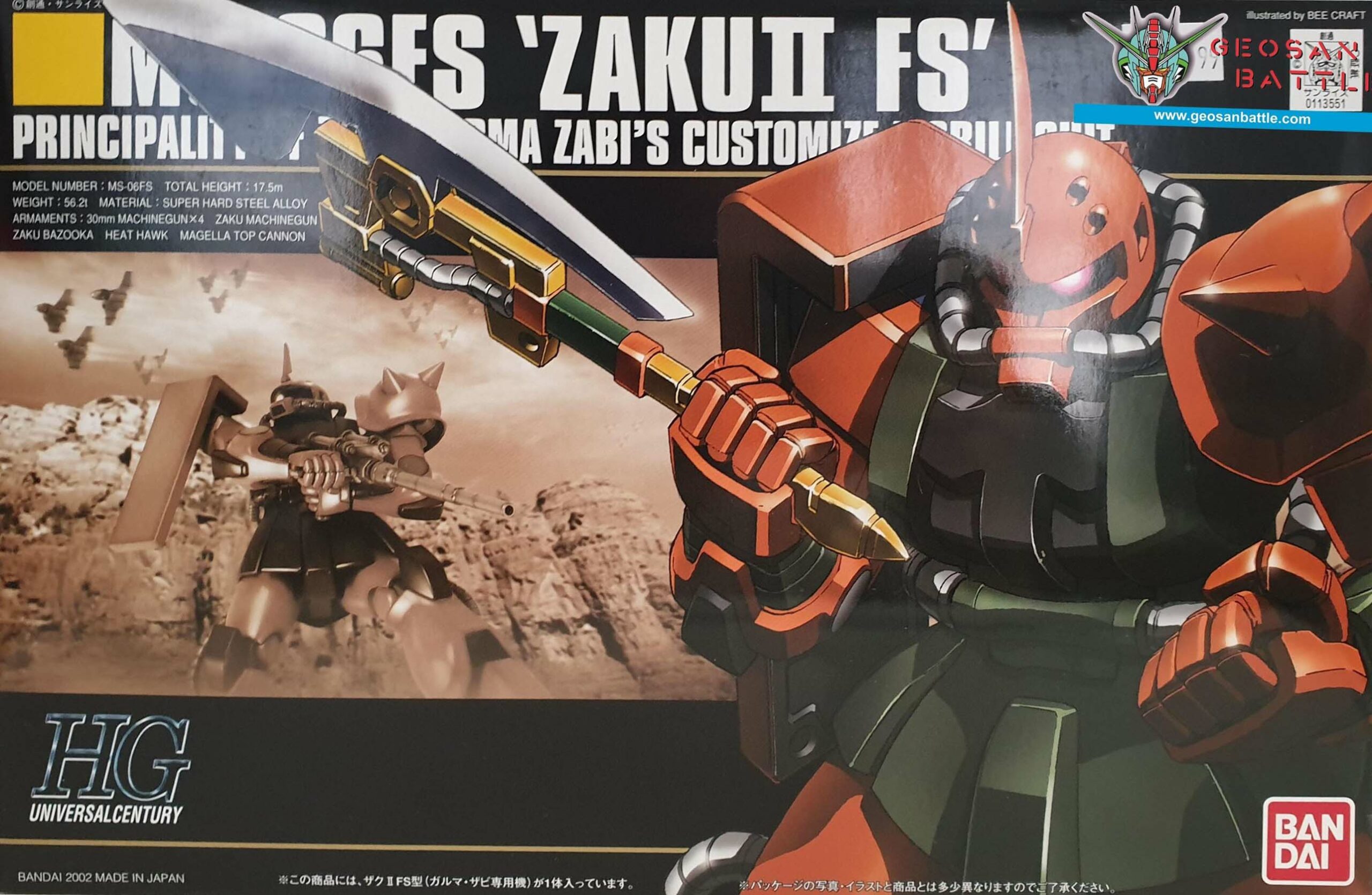 HGUC 1/144 MS 06FS GARMA'S ZAKU II FS - Nº 034 - Imagen 9