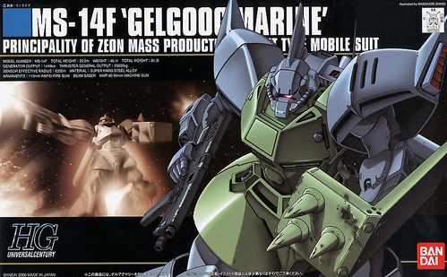 HGUC 1/144 MS-14F GELGOOG MARINE - Nº 016 - Imagen 5