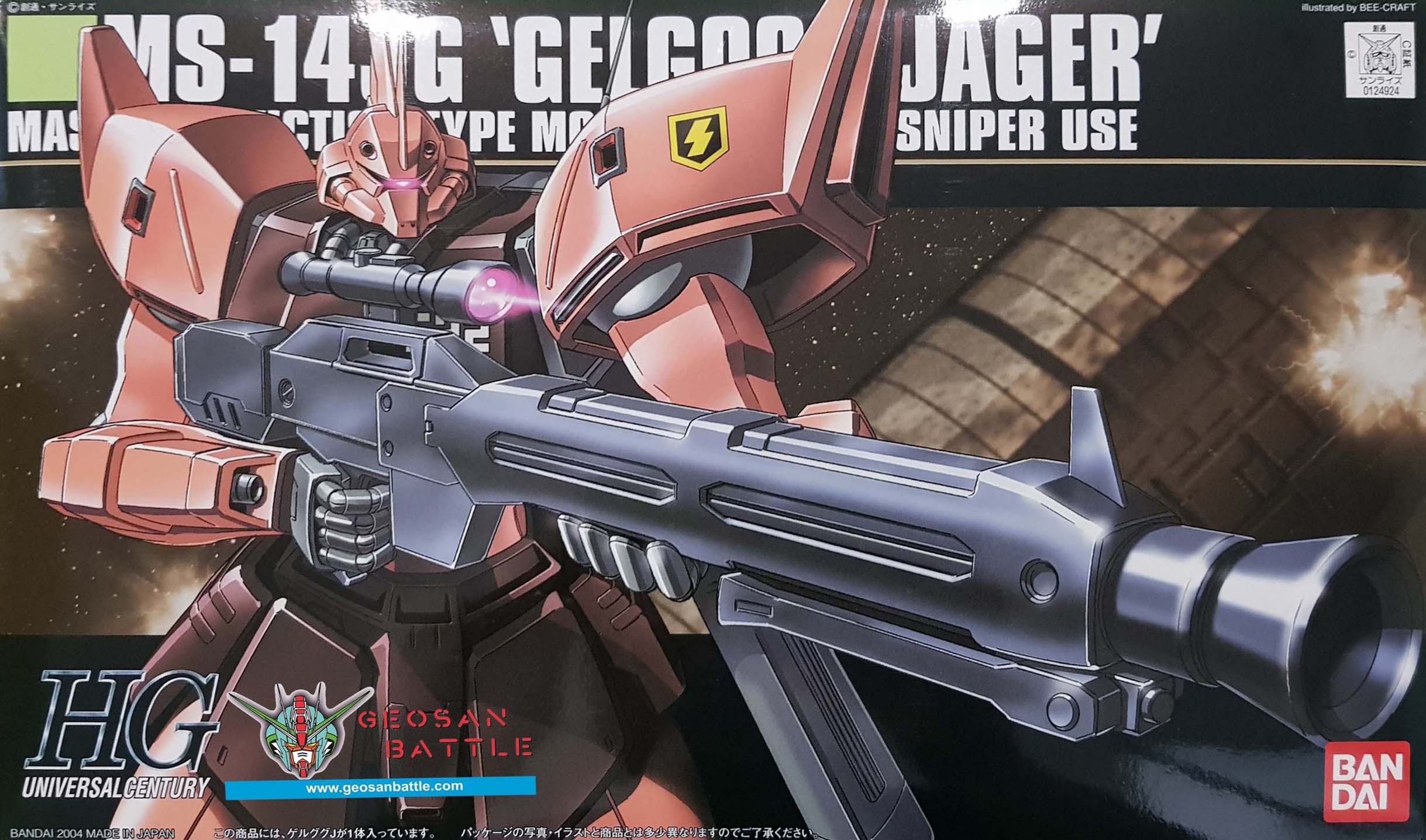 HGUC 1/144 MS-14JG GELGOOG JÄGER - Nº 045 - Imagen 12