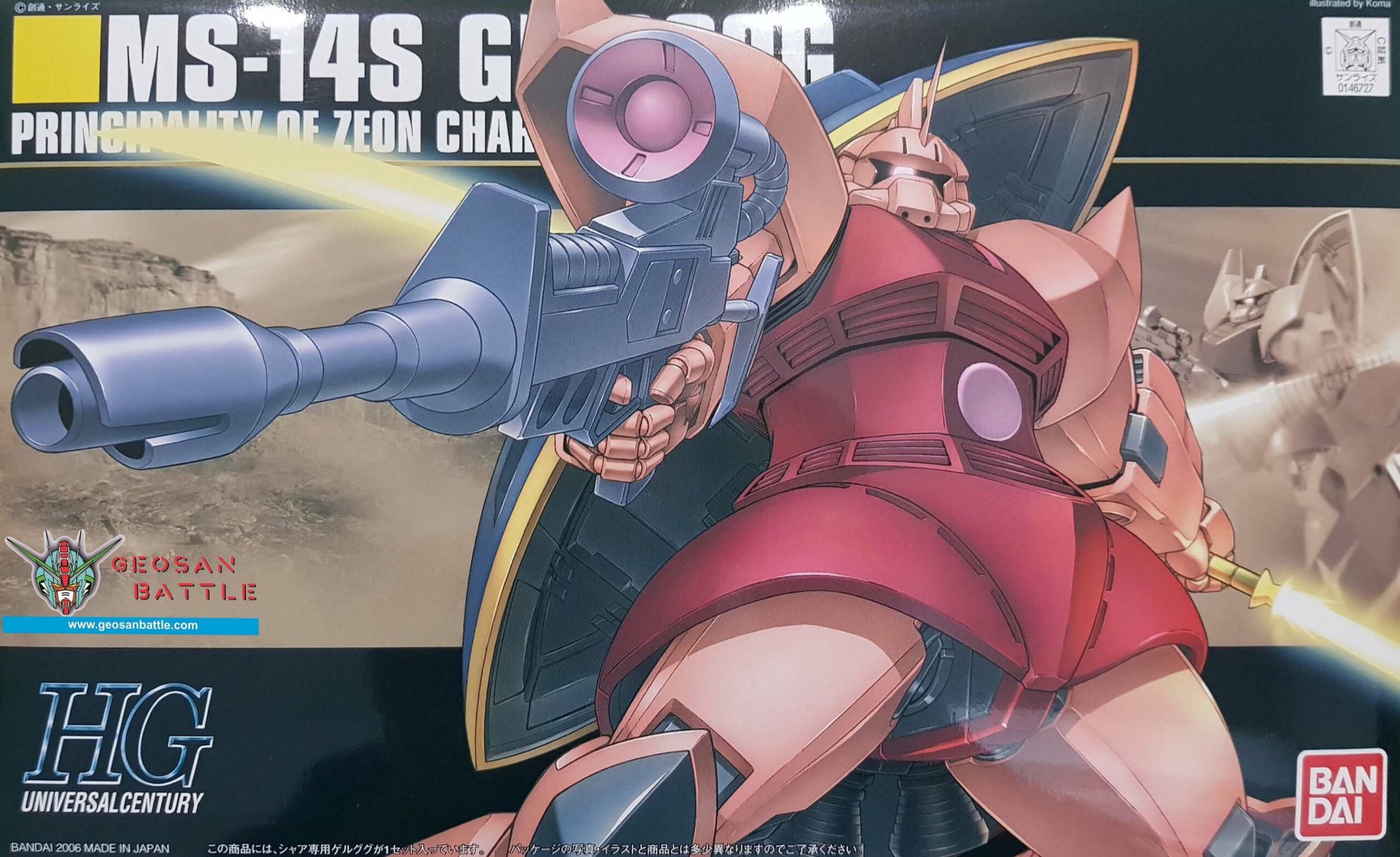 HGUC 1/144 MS-14S CHAR'S GELGOOG - Nº 070 - Imagen 9