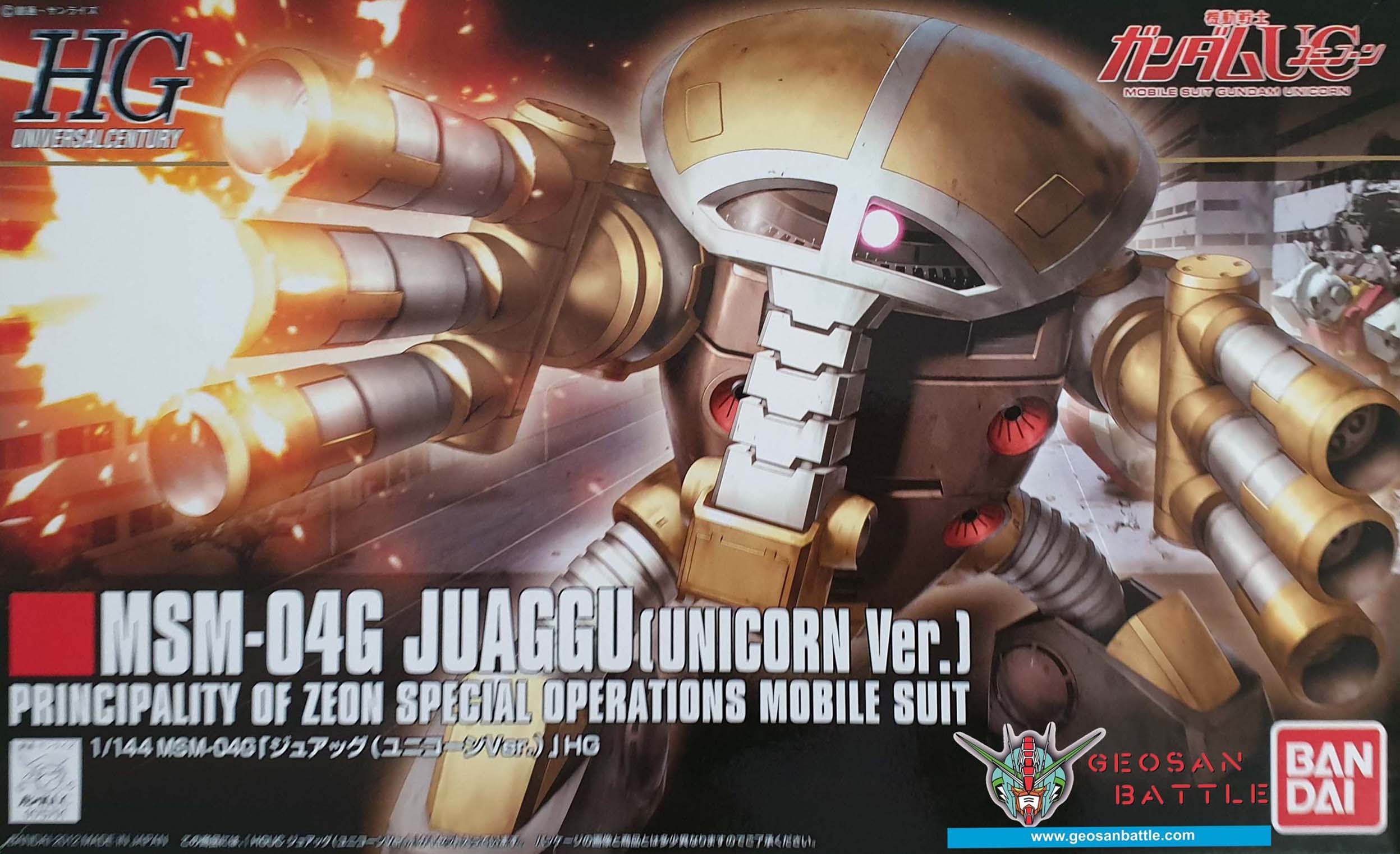 HGUC 1/144 MSM-04G JUAGGU UNICORN VER. - Nº 139 - Imagen 8