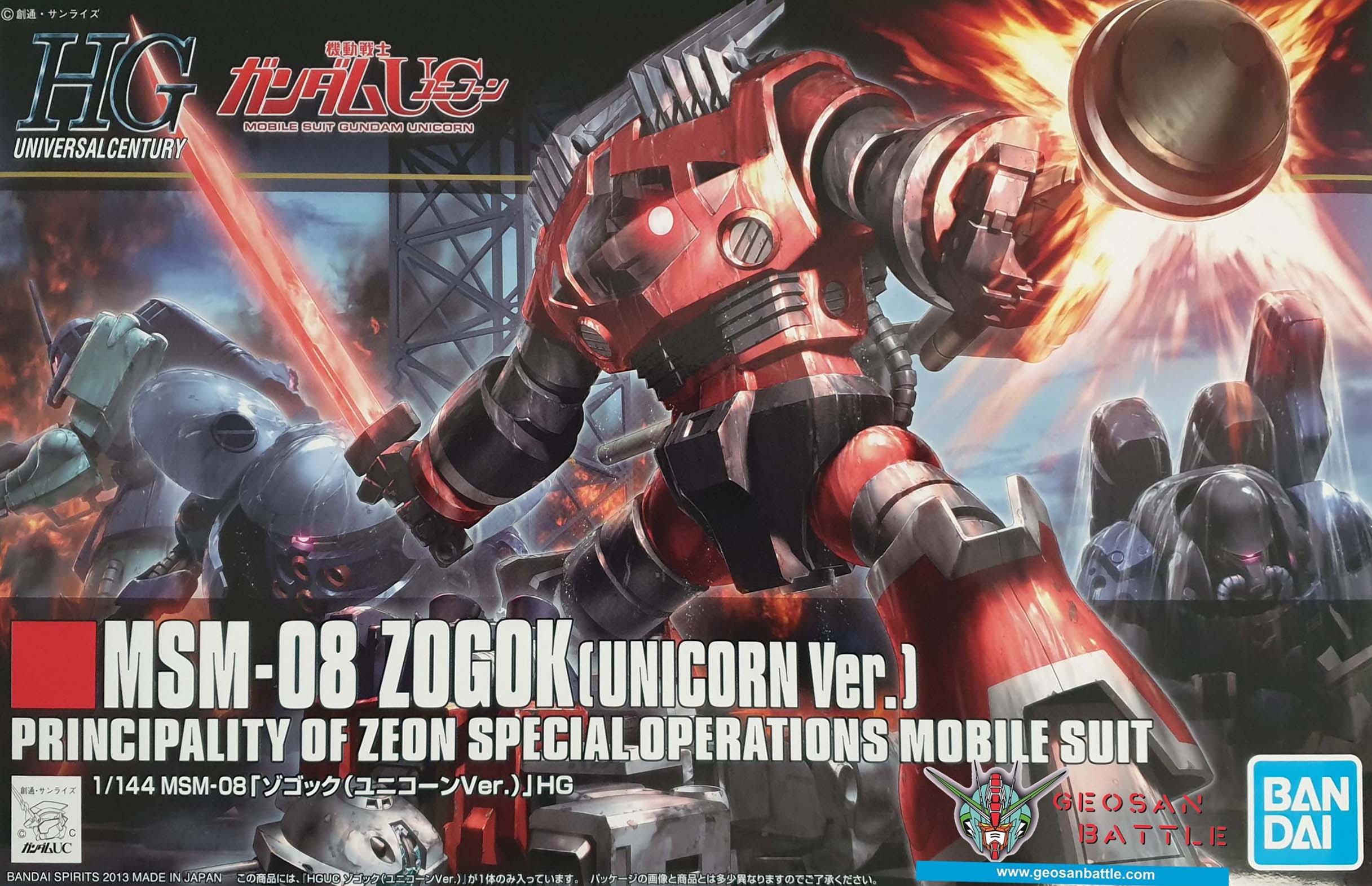 HGUC 1/144 MSM-08 ZOGOK UNICORN VER. - Nº 161 - Imagen 8