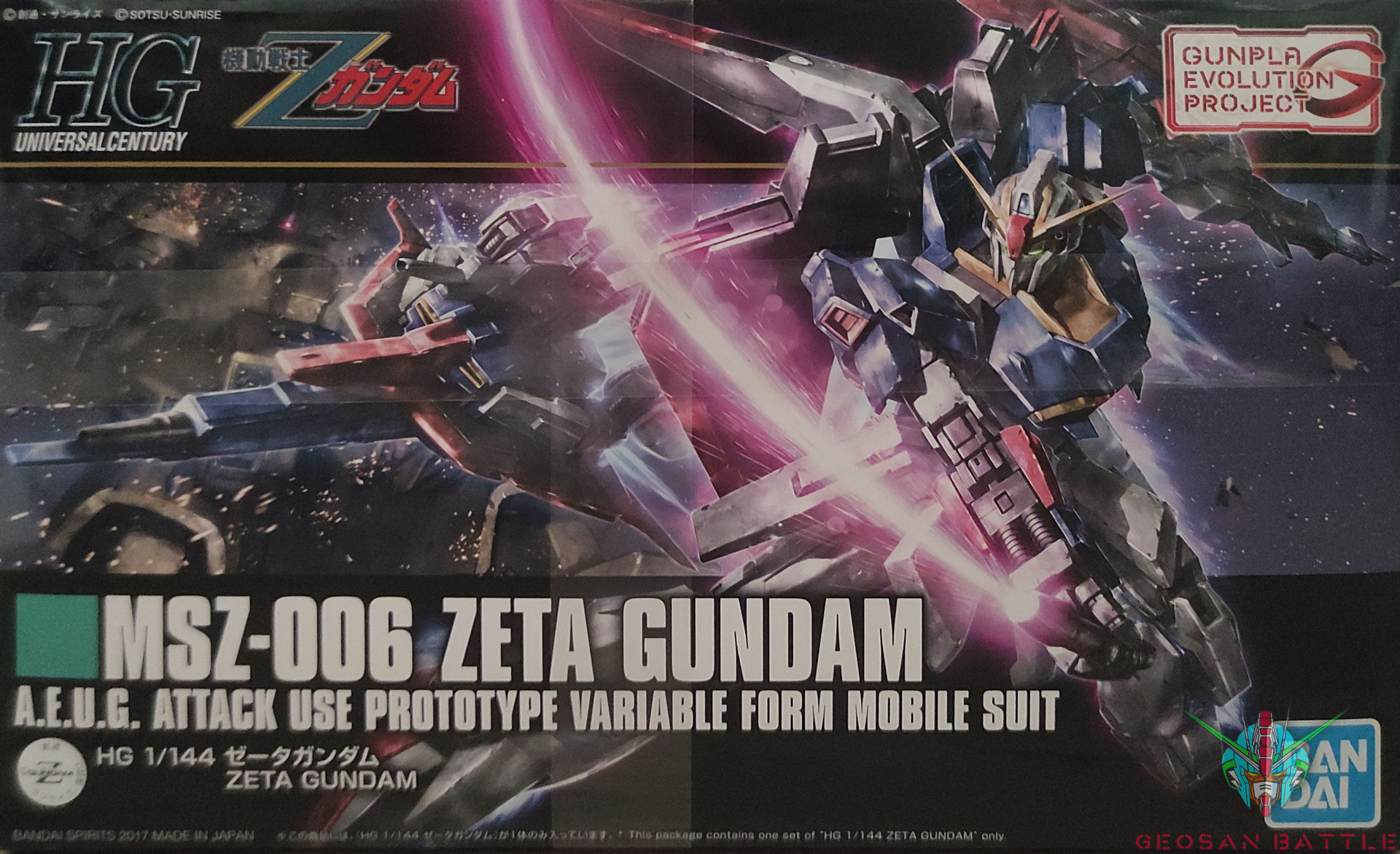 HGUC 1/144 MSZ-006 ZETA GUNDAM - Nº 203 - Imagen 16