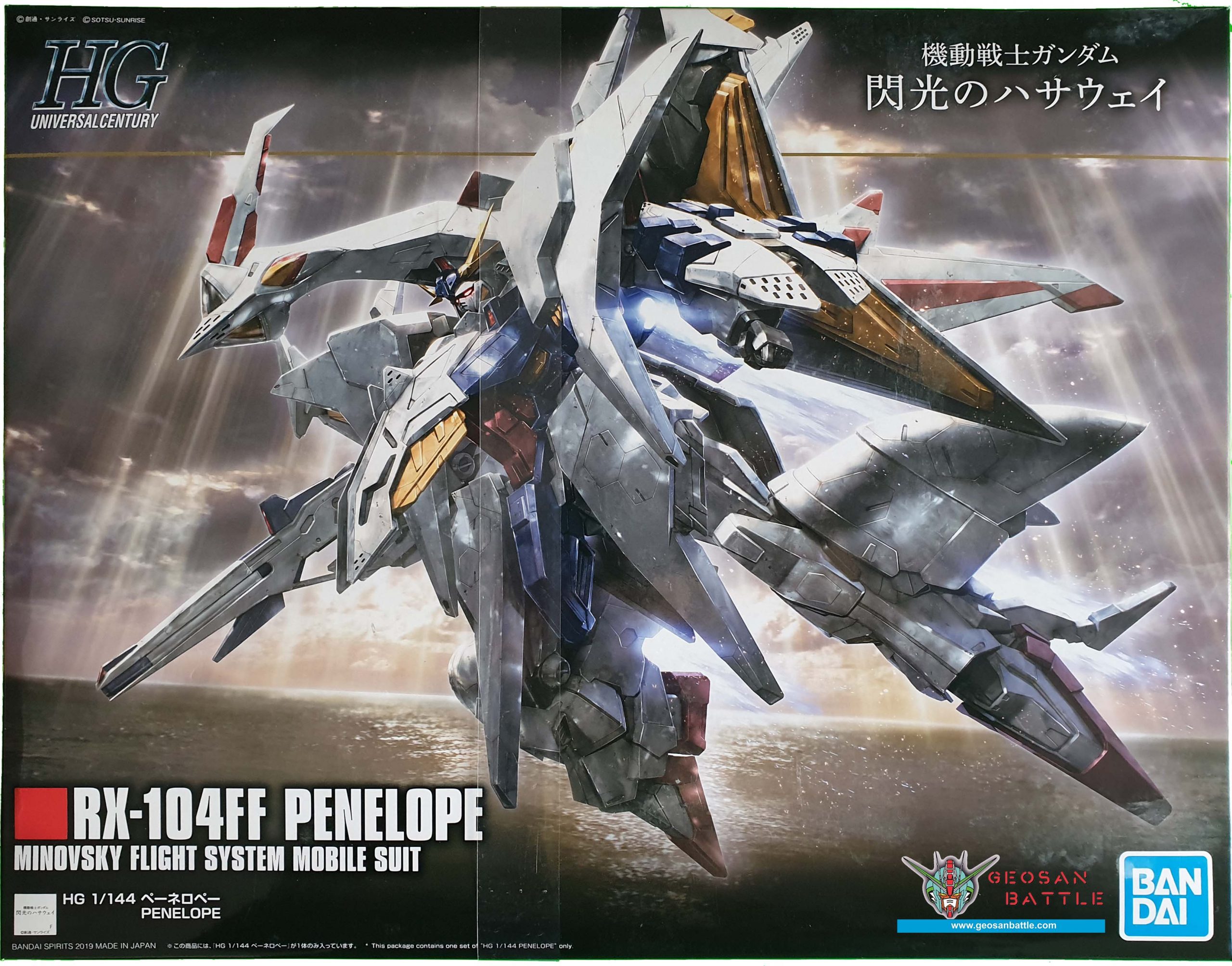 HGUC 1/144 RX-104FF PENELOPE - Nº 229 - Imagen 13
