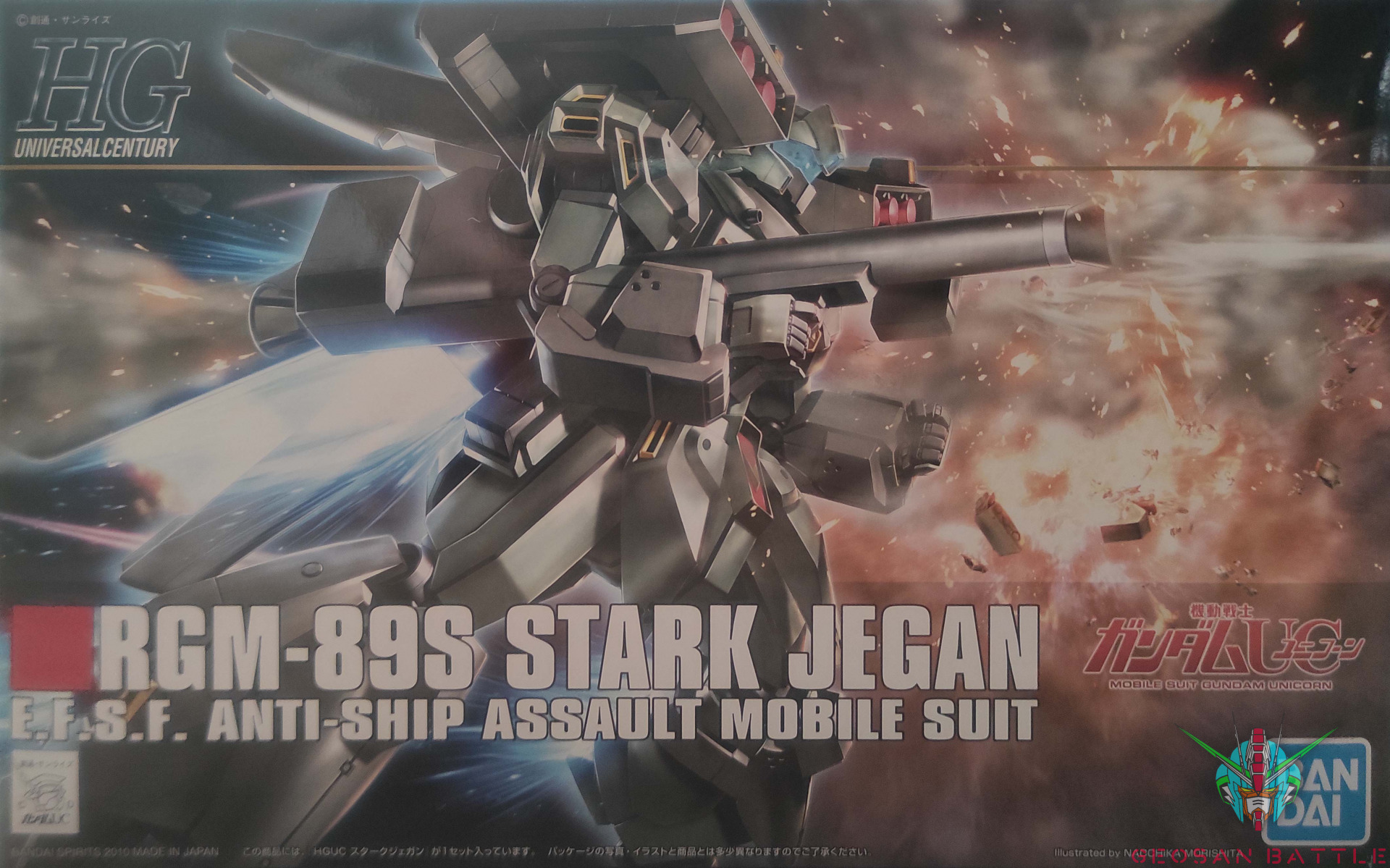 HGUC 1/144 RGM-89S STARK JEGAN - Nº 104 - Imagen 6