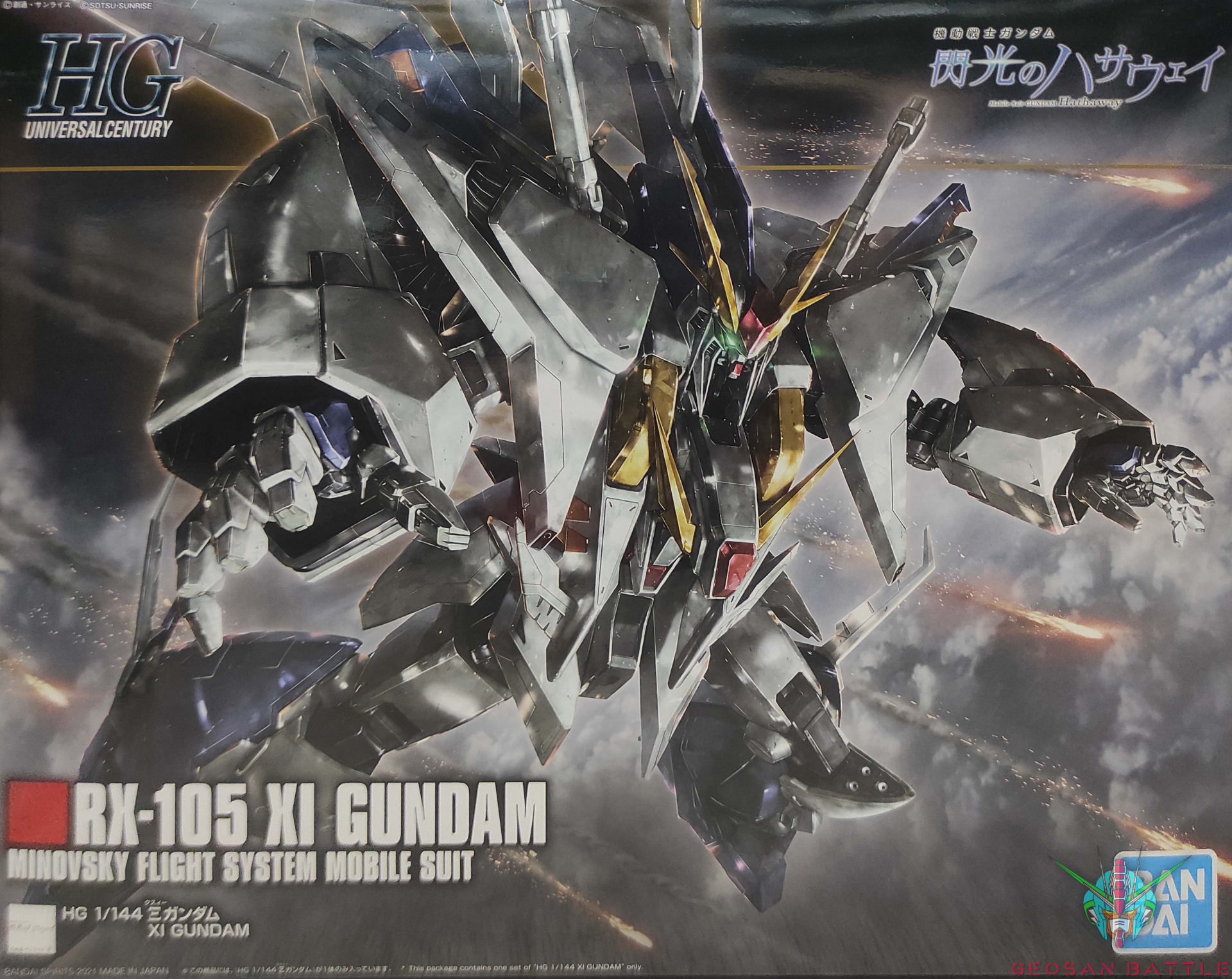 HGUC 238 1/144 RX-105 XI GUNDAM - Nº 238 - Imagen 20