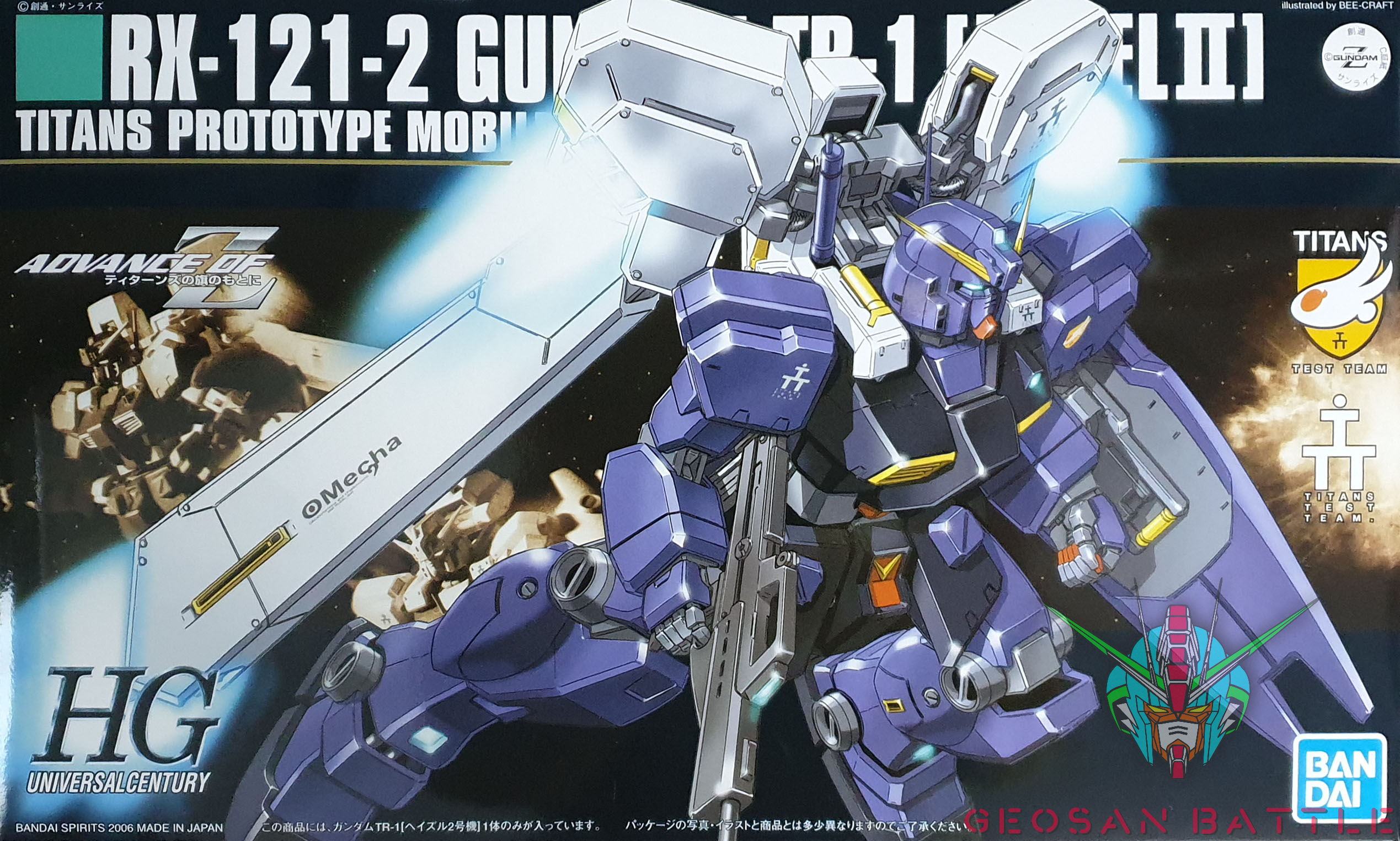 HGUC 1/144 RX-121-2 GUNDAM TR-1 HAZEL II - Nº 069 - Imagen 6