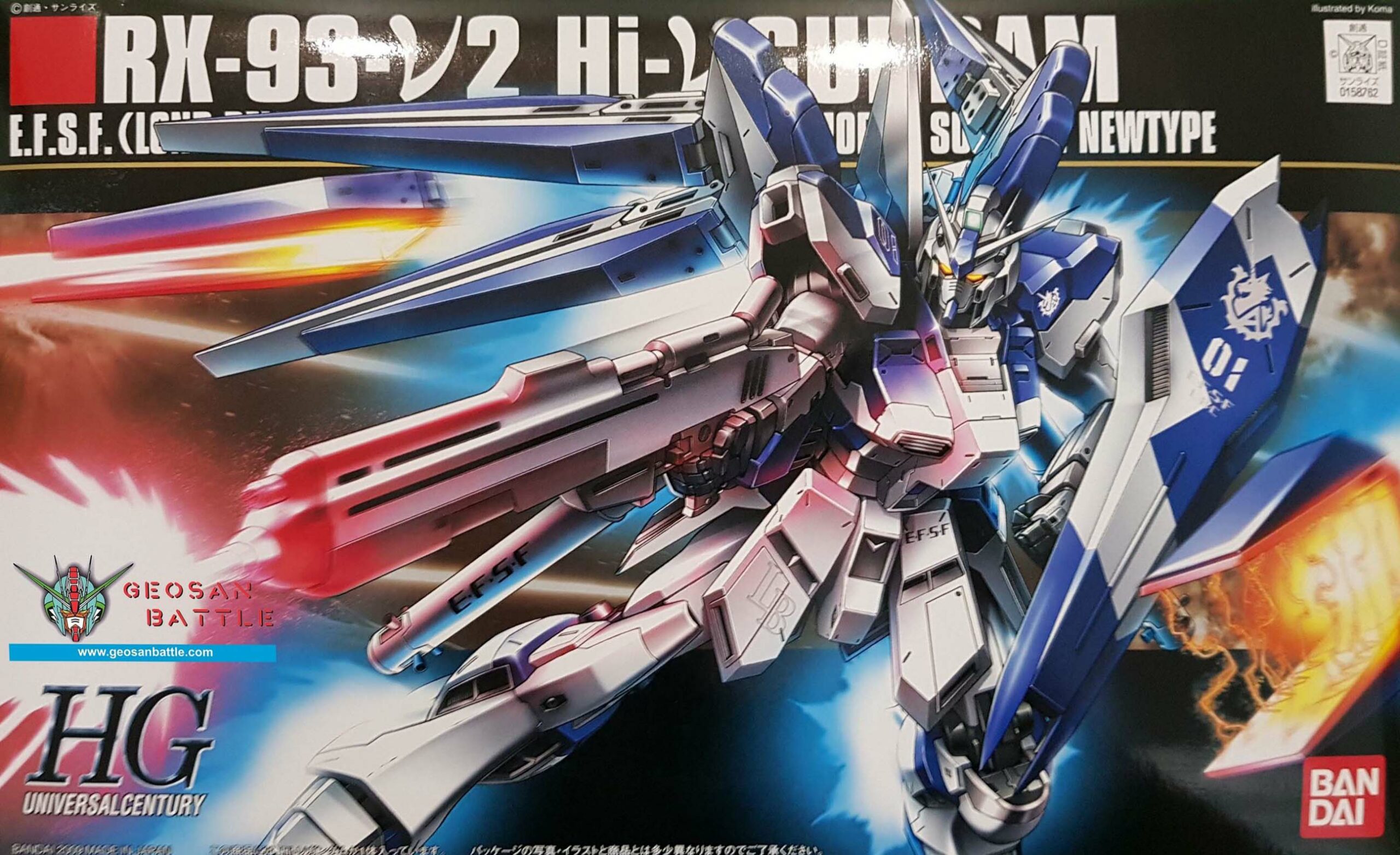 HGUC 1/144 RX-93-V2 HI-NU GUNDAM - Nº 095 - Imagen 13