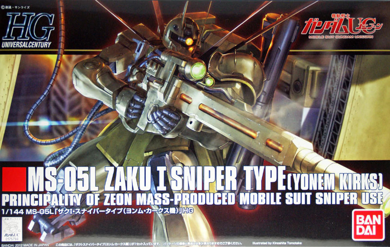 HGUC 1/144 MS-05L ZAKU I SNIPER TYPE YONEM KIRKS - Nº 137 - Imagen 6
