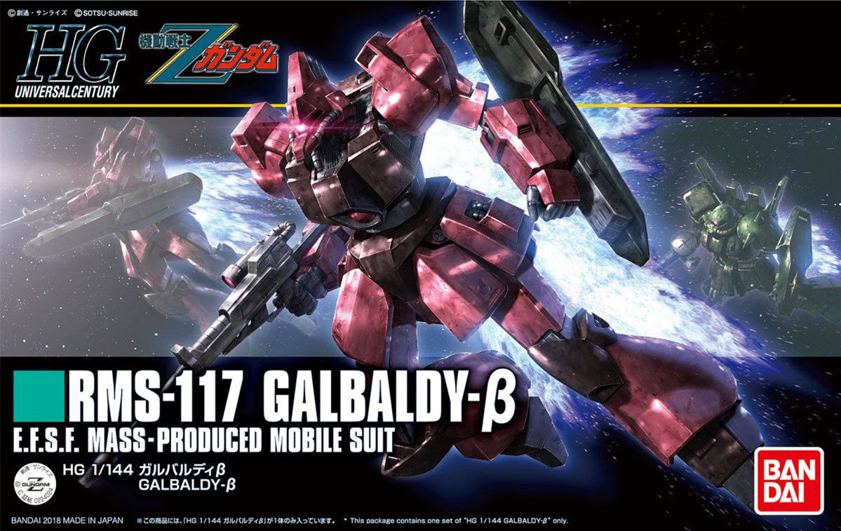 HGUC 1/144 RMS-117 GALBALDY-BETA - Nº 212 - Imagen 6