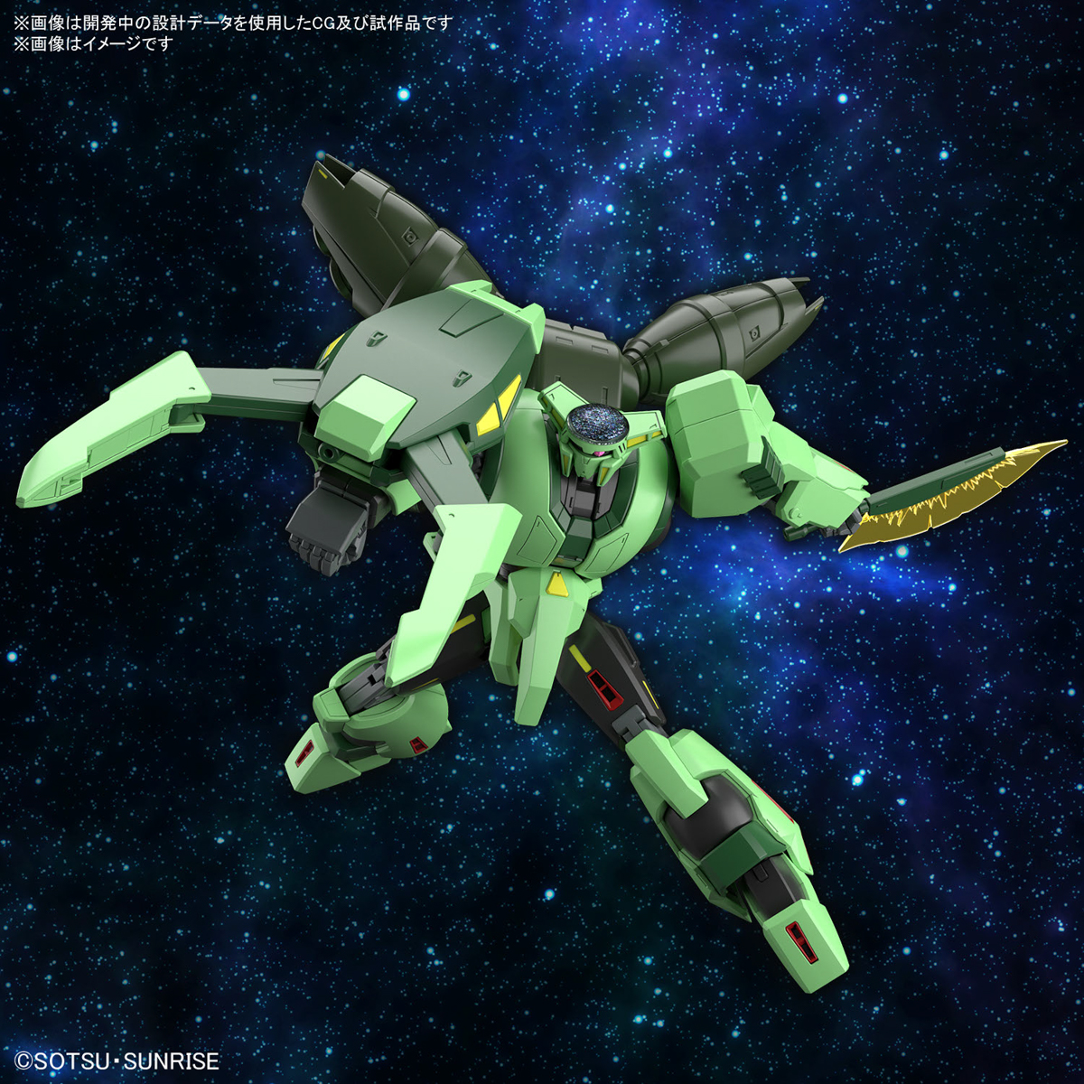 HGUC 1/144 BOLINOAK SAMMAHN - Nº 259 - Imagen 19