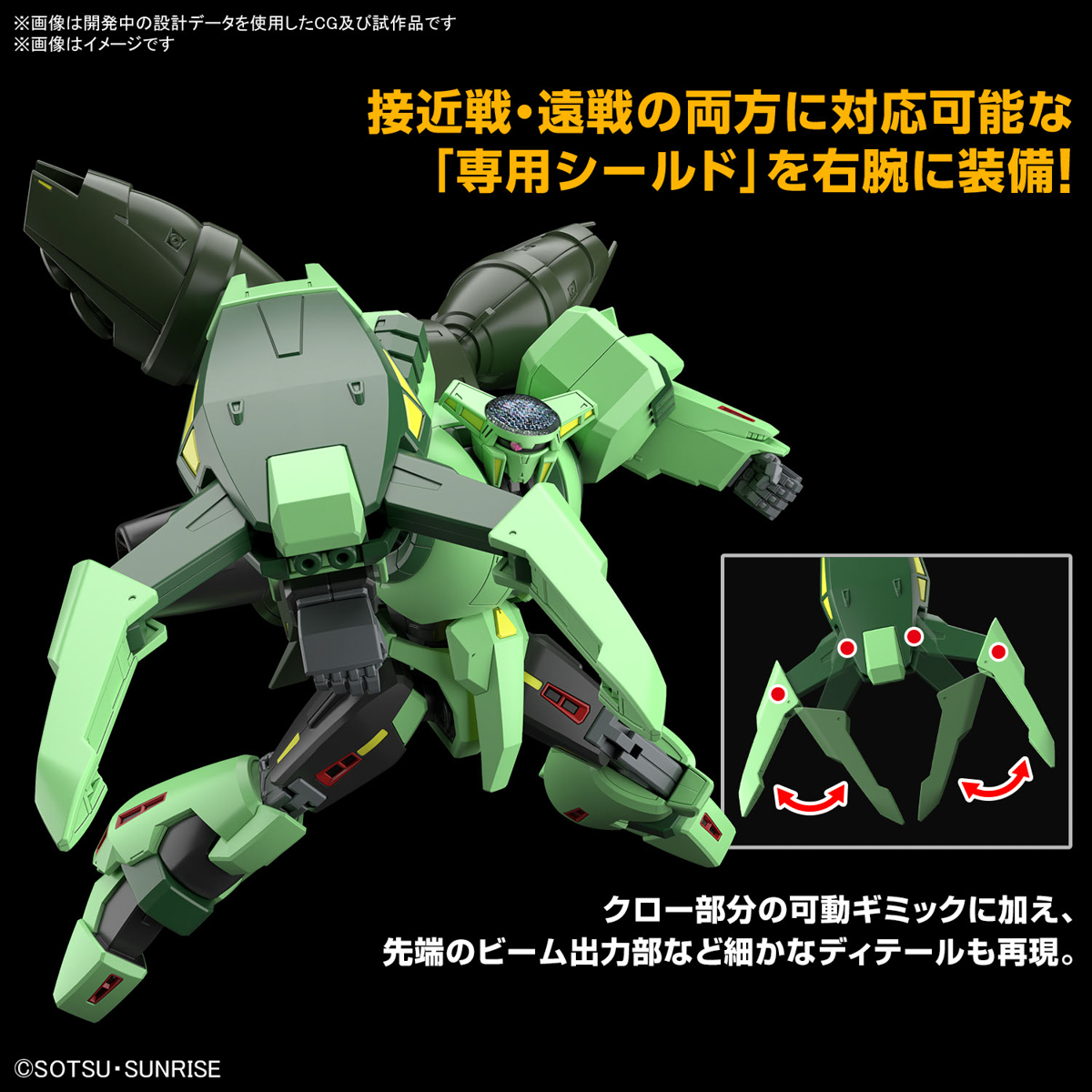 HGUC 1/144 BOLINOAK SAMMAHN - Nº 259 - Imagen 11