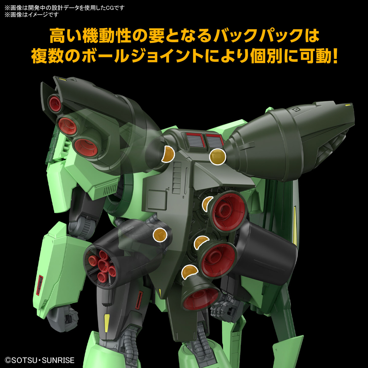 HGUC 1/144 BOLINOAK SAMMAHN - Nº 259 - Imagen 13