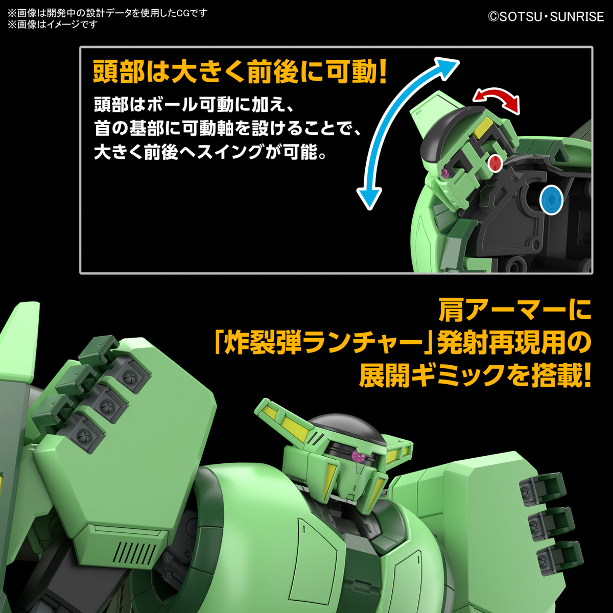 HGUC 1/144 BOLINOAK SAMMAHN - Nº 259 - Imagen 15