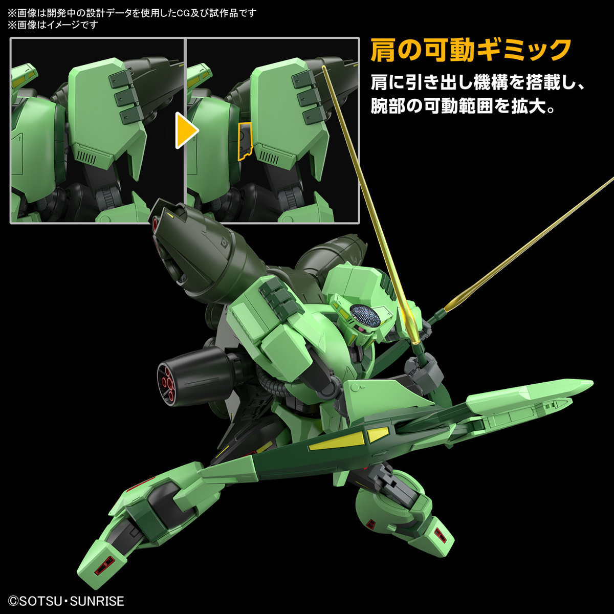 HGUC 1/144 BOLINOAK SAMMAHN - Nº 259 - Imagen 16