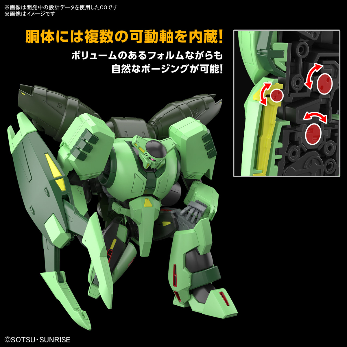 HGUC 1/144 BOLINOAK SAMMAHN - Nº 259 - Imagen 17