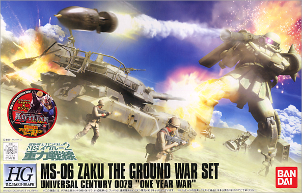 HGUC HARD GRAPH 1/144 MS-06 ZAKU THE GROUND WAR SET UNIVERSAL CENTURY 0079 ONE YEAR WAR