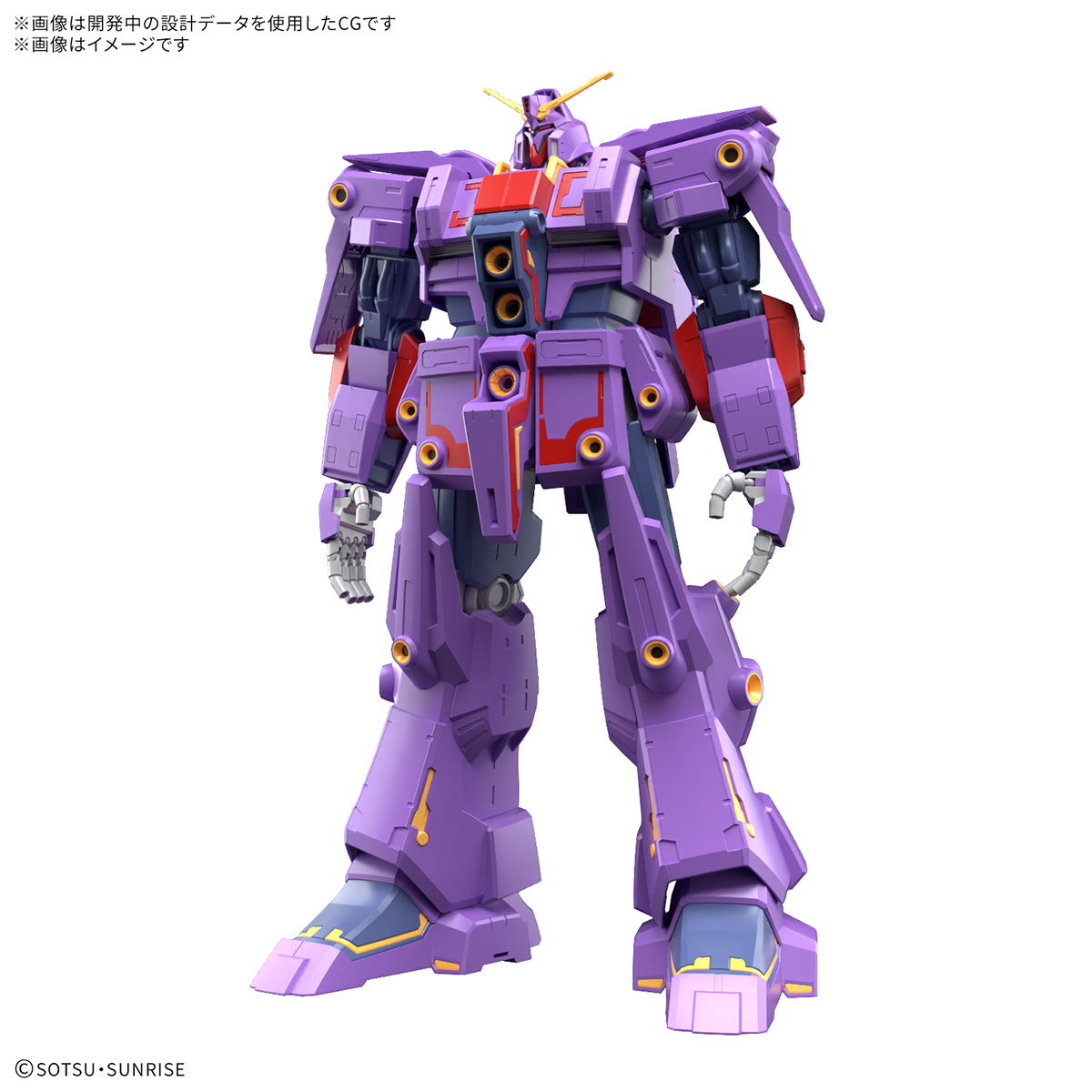 HGUC 1/144 PSYCHO GUNDAM MK-II - nº 261 - Imagen 7