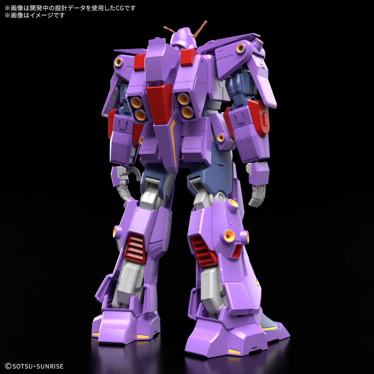 HGUC 1/144 PSYCHO GUNDAM MK-II - nº 261 - Imagen 8