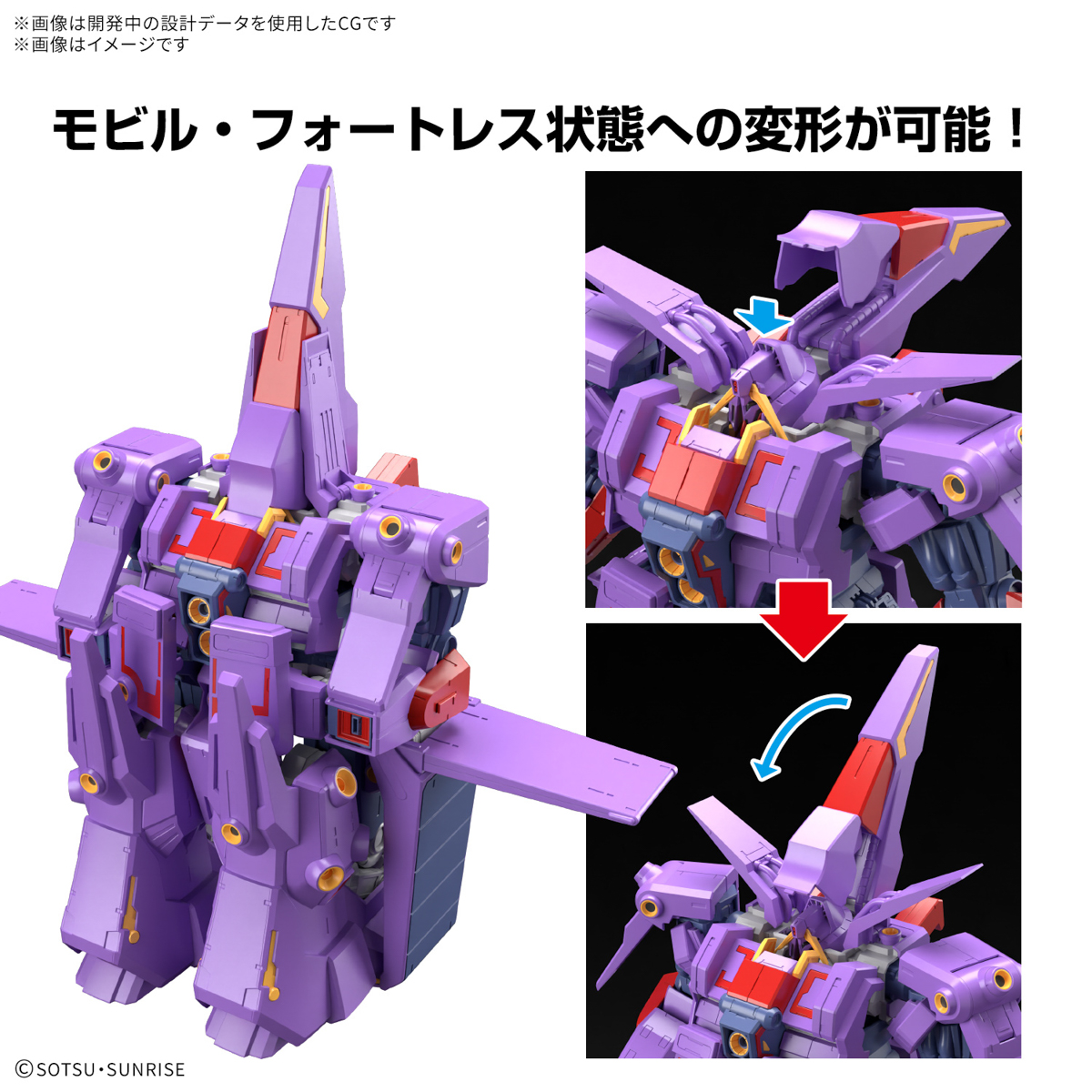 HGUC 1/144 PSYCHO GUNDAM MK-II - nº 261 - Imagen 10
