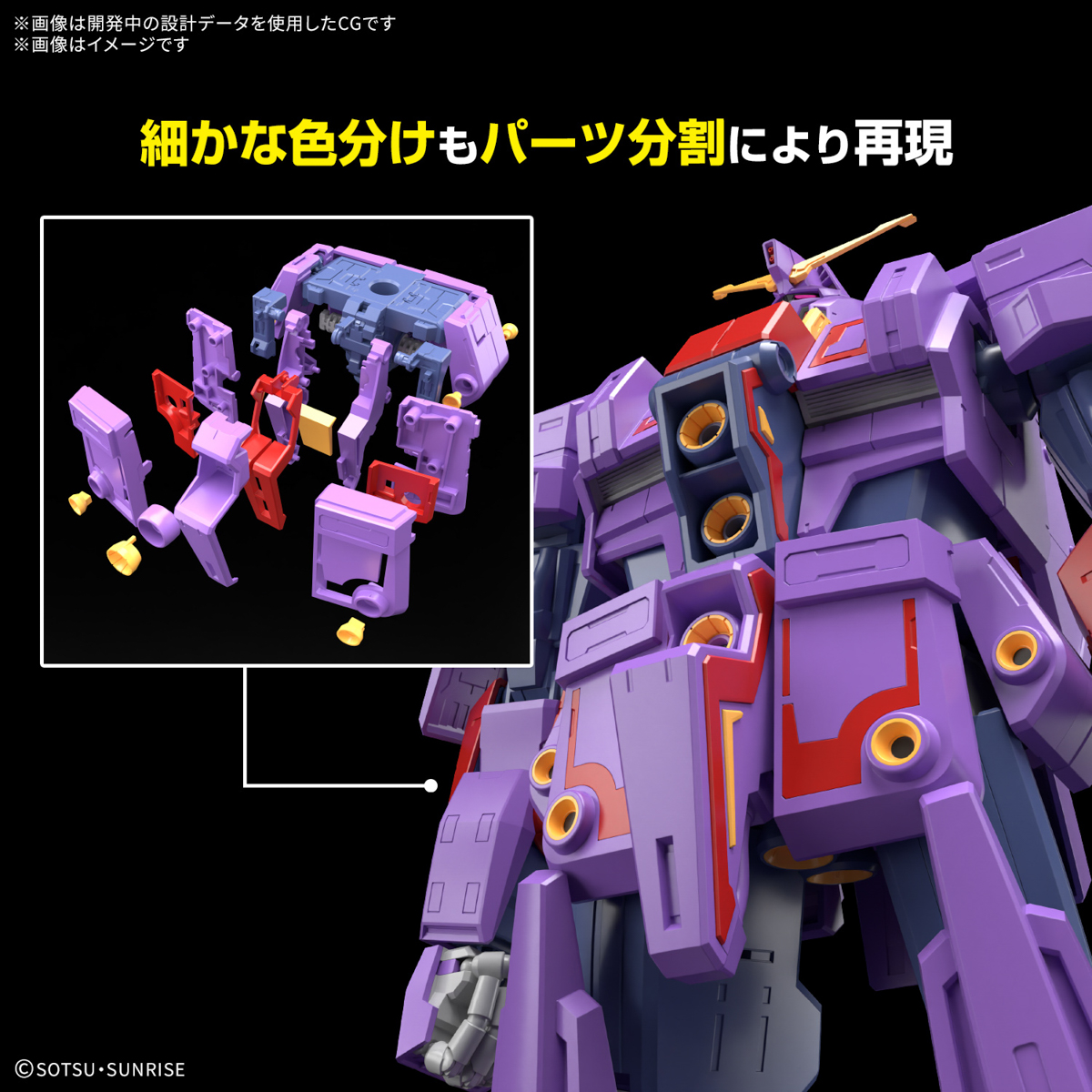 HGUC 1/144 PSYCHO GUNDAM MK-II - nº 261 - Imagen 11