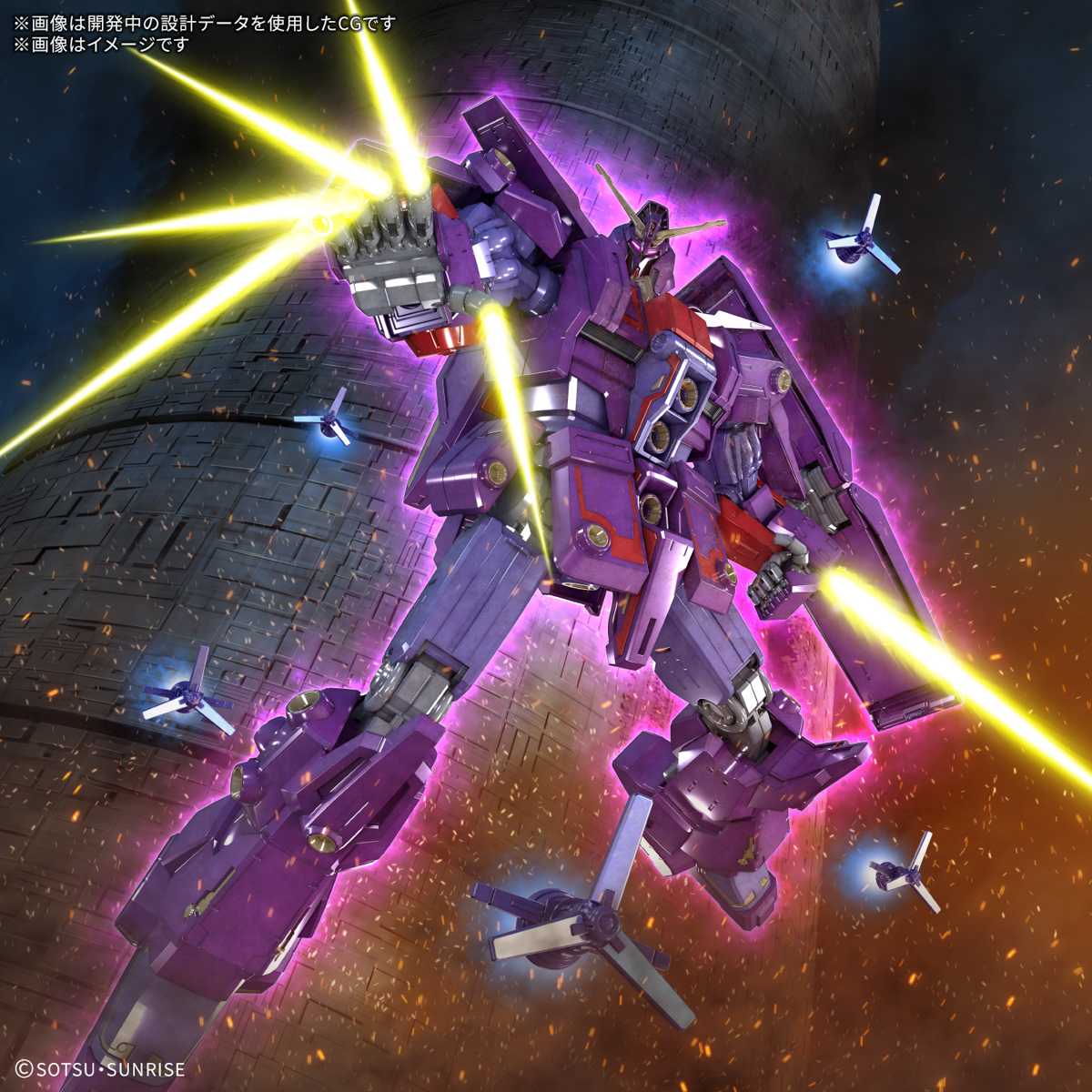 HGUC 1/144 PSYCHO GUNDAM MK-II - nº 261 - Imagen 14