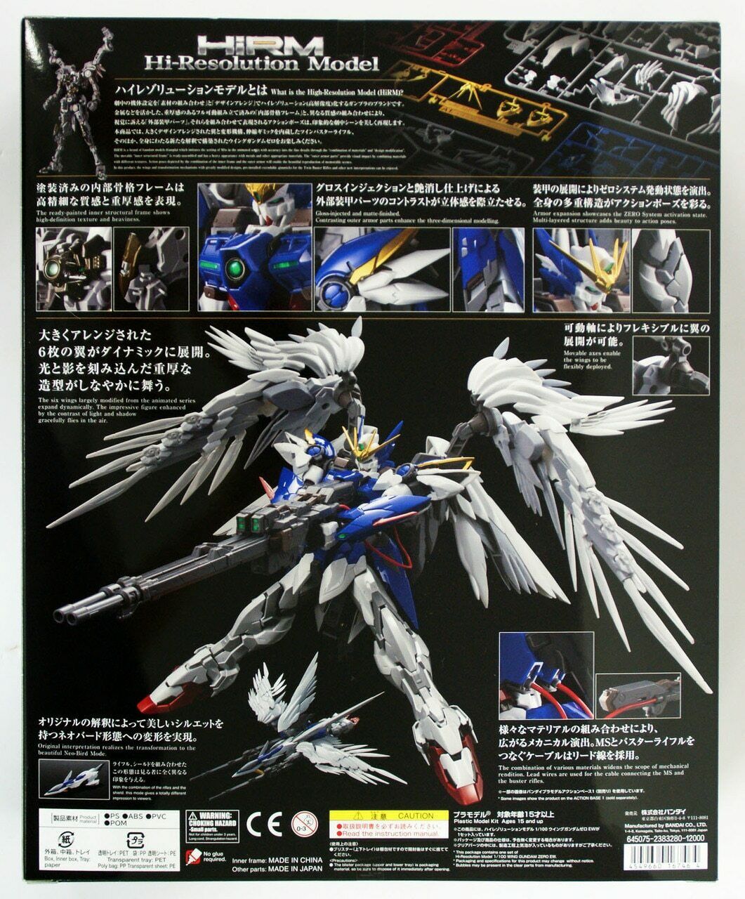 HIRM 1/100 WING GUNDAM ZERO EW- Nº 02 - Imagen 13