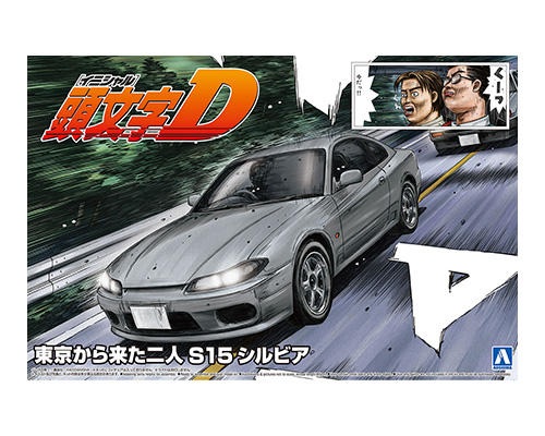 INITIAL D 1/24 THE TWO GUYS FROM TOKYO S15 SILVIA Nº 19