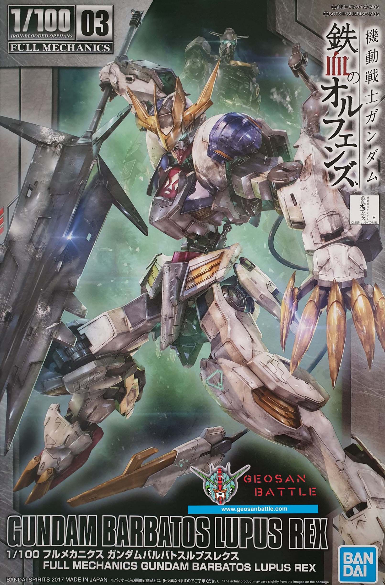 FM IRON BLOOD ORPHANS 1/100 GUNDAM BARBATOS LUPUS REX - Nº 04 - Imagen 19
